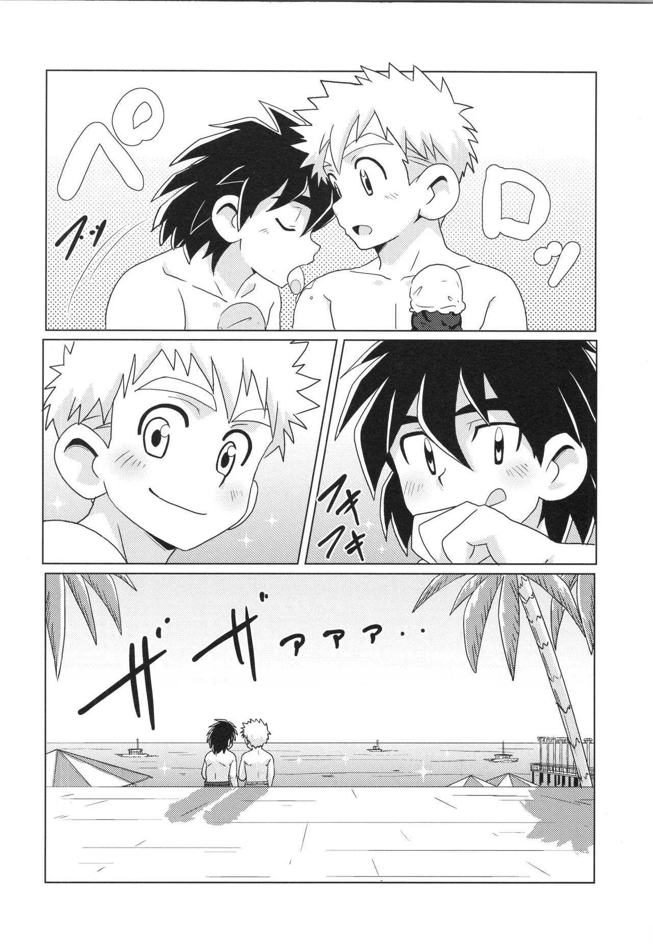 Page 53