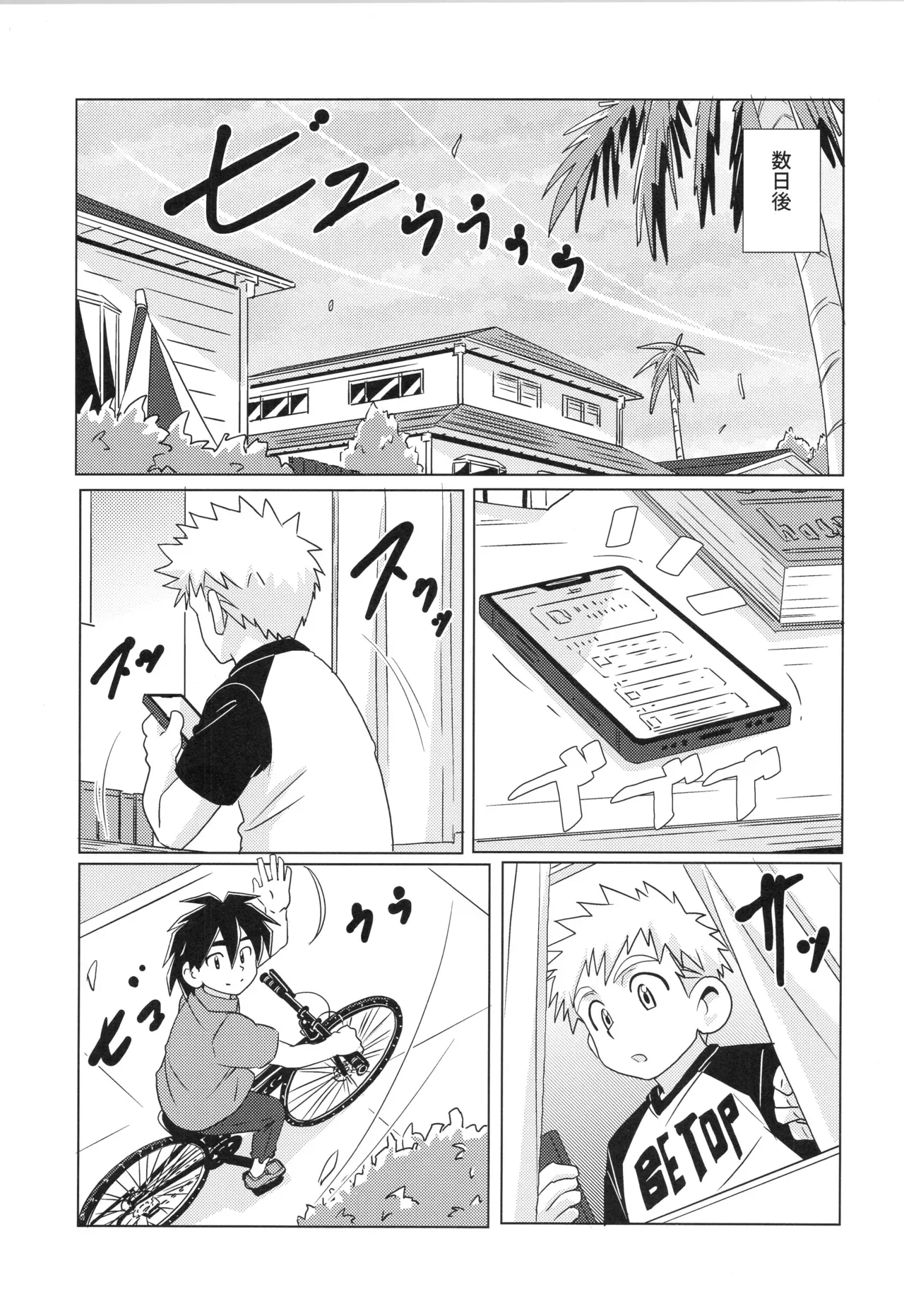 Page 66