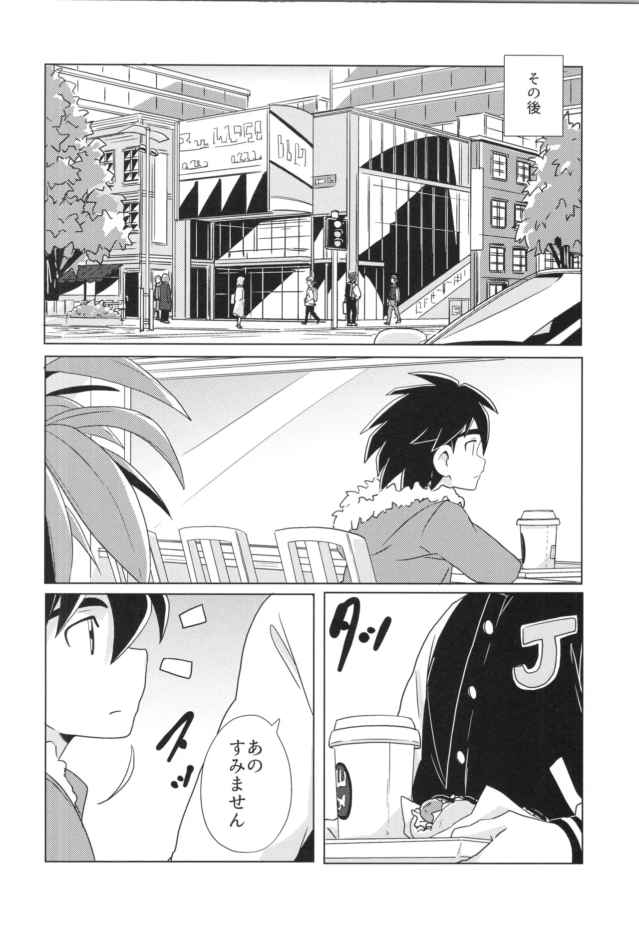 Page 69