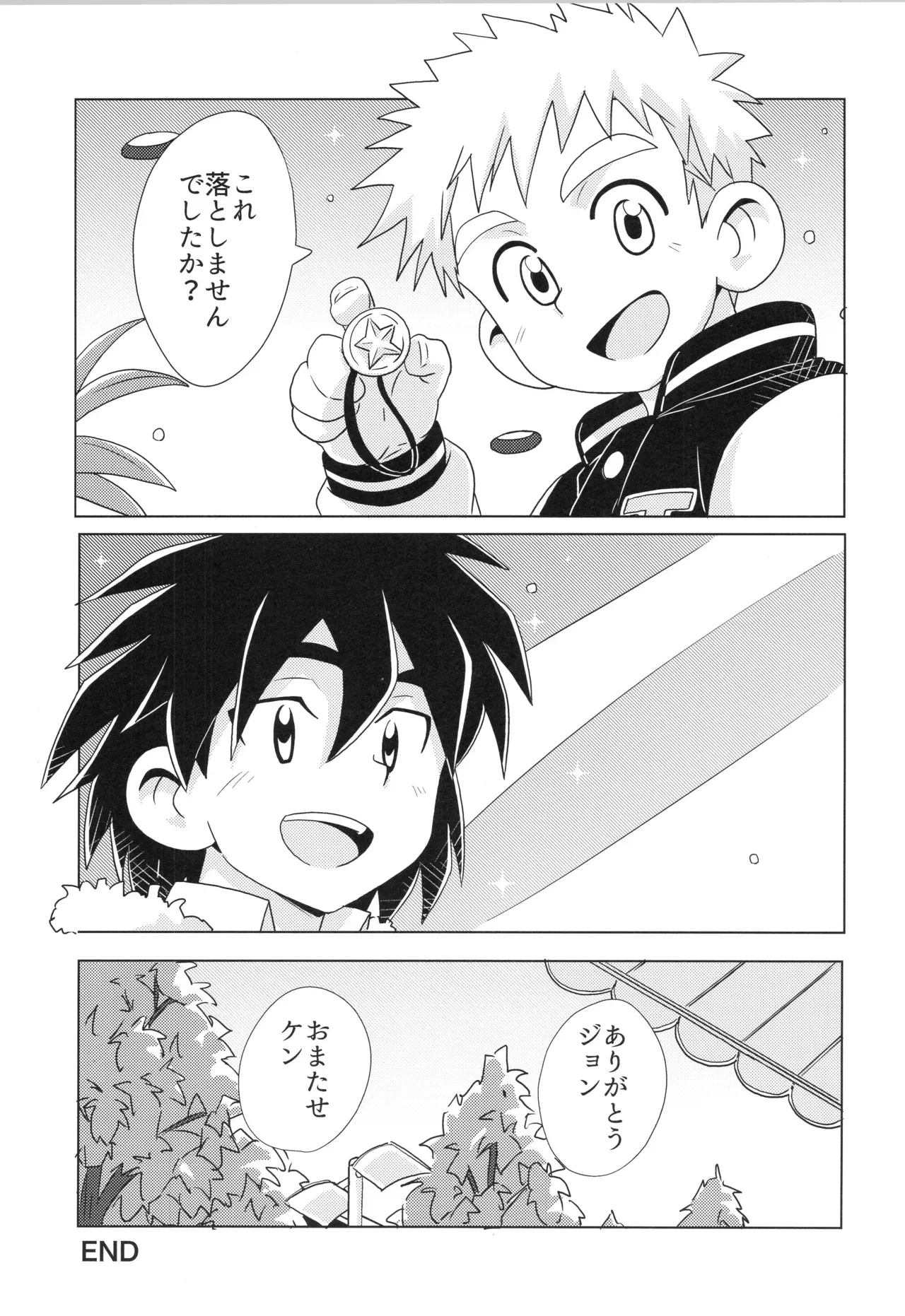 Page 70