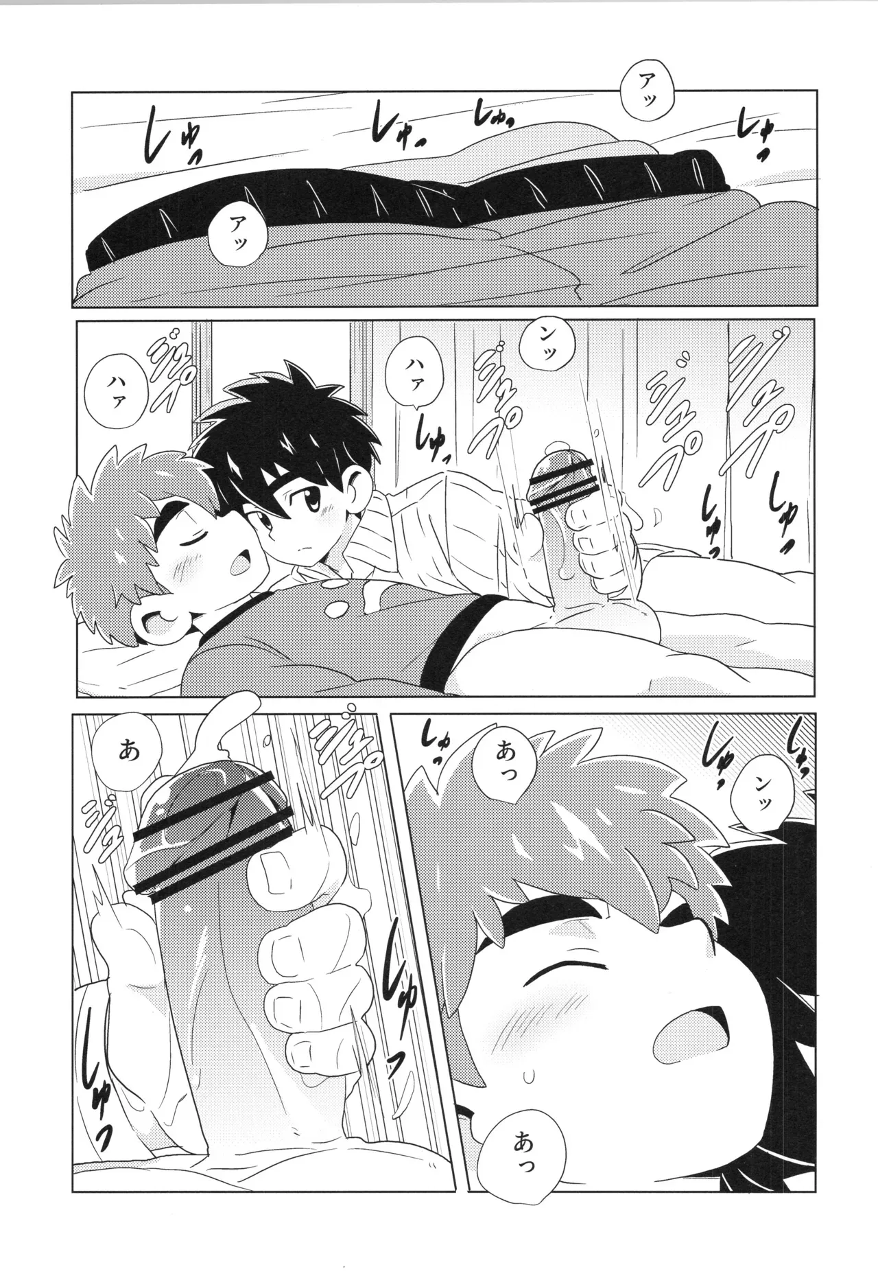 Page 80