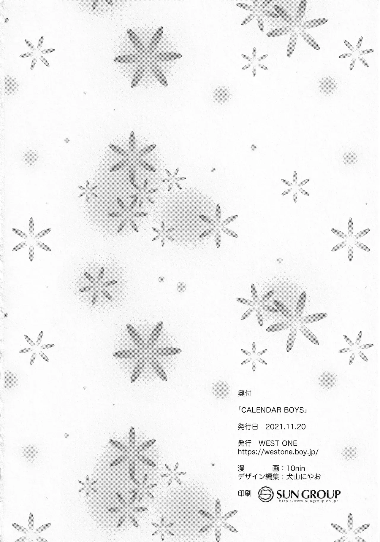 Page 97