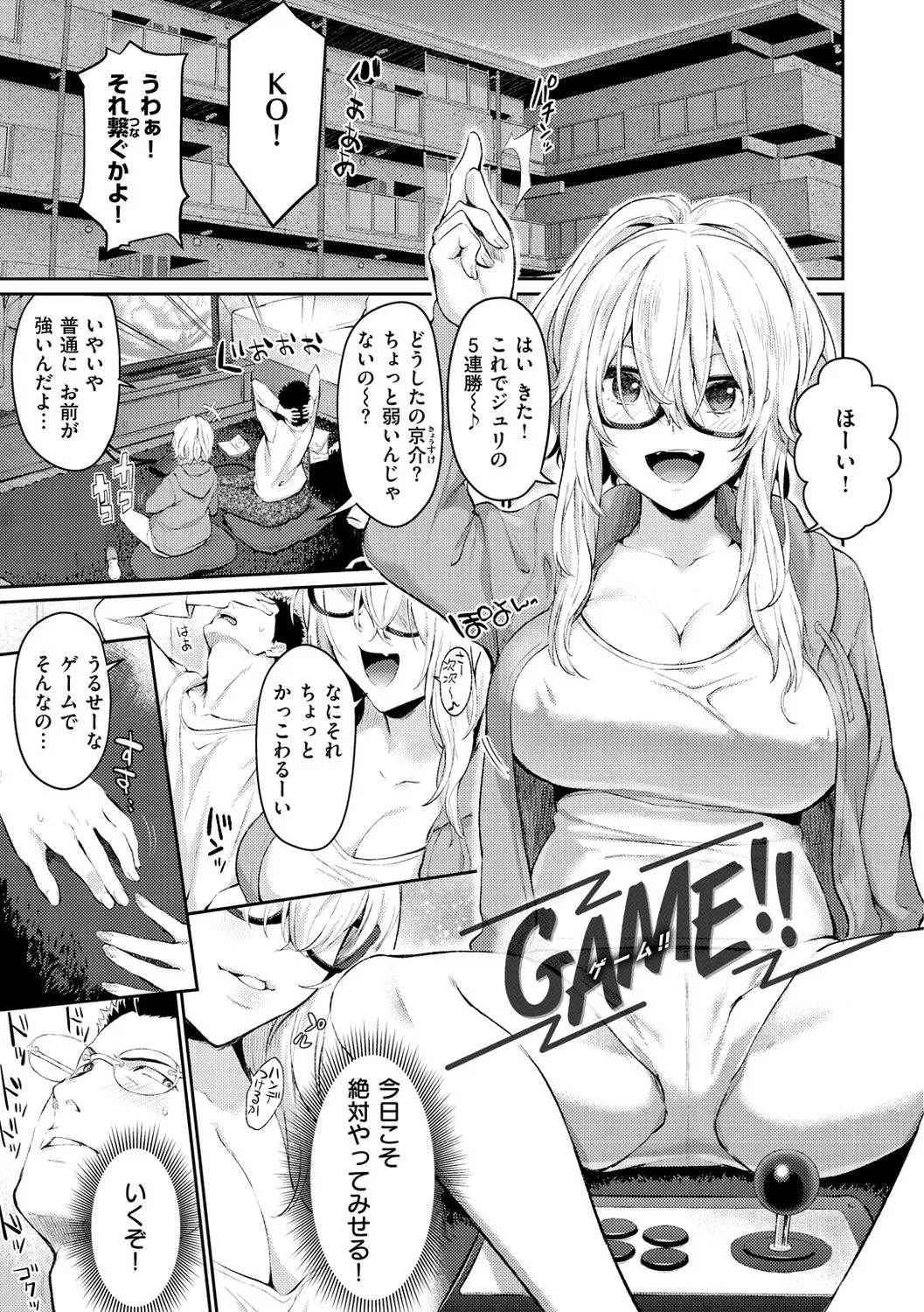Page 100