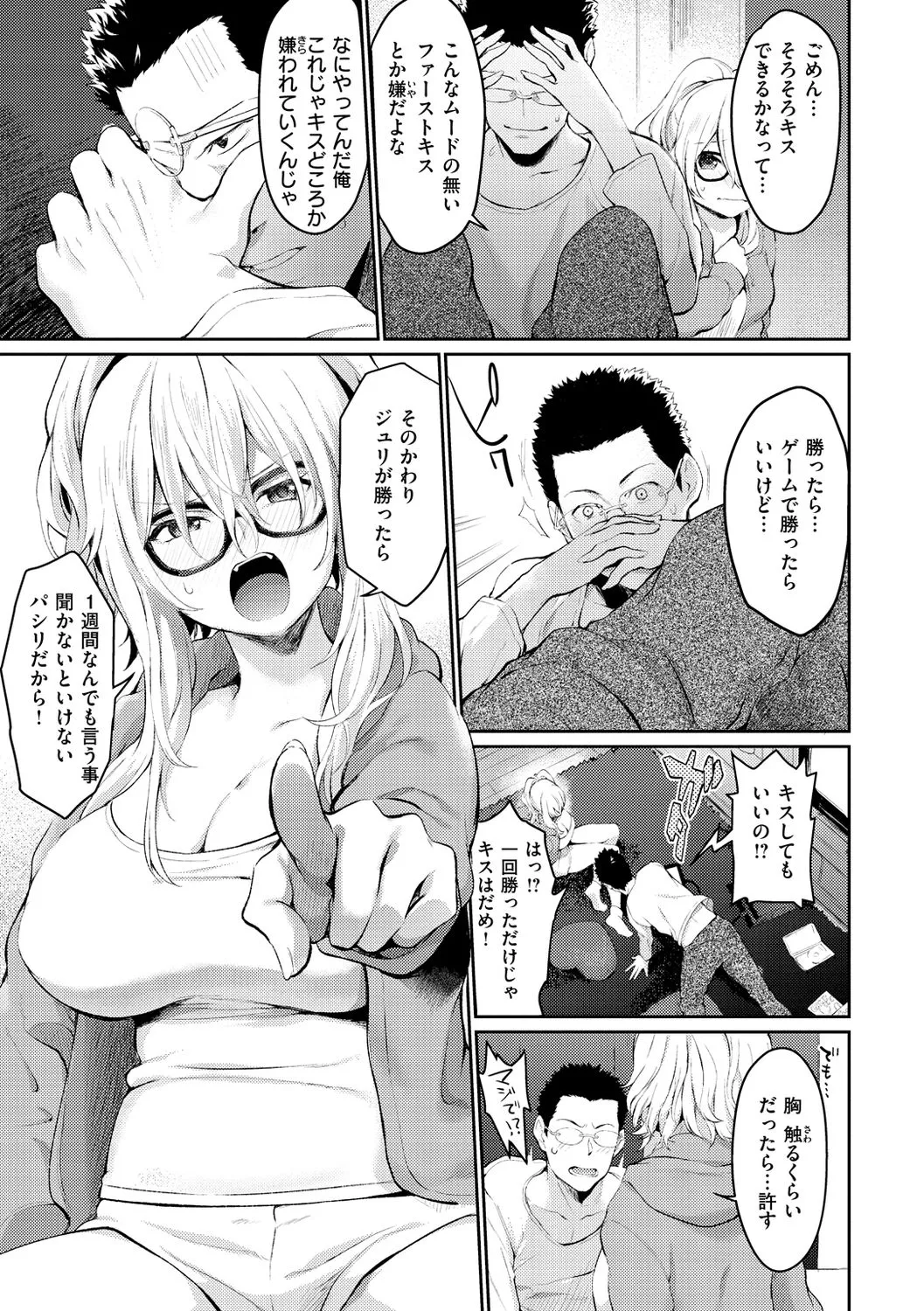 Page 102