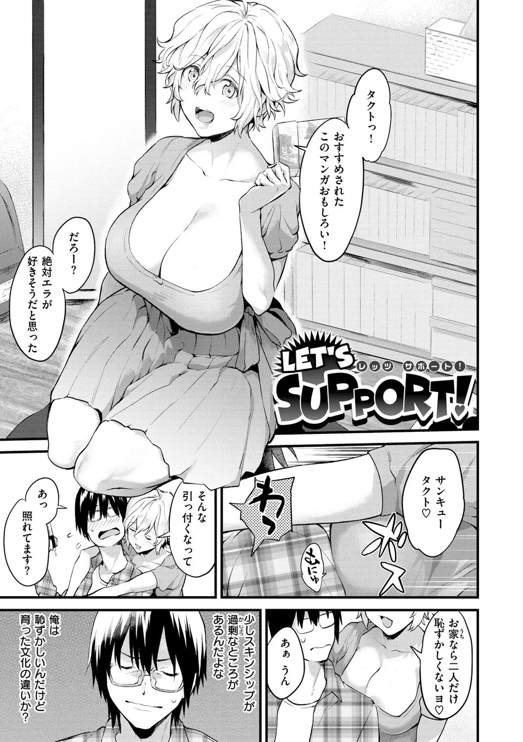 Page 136