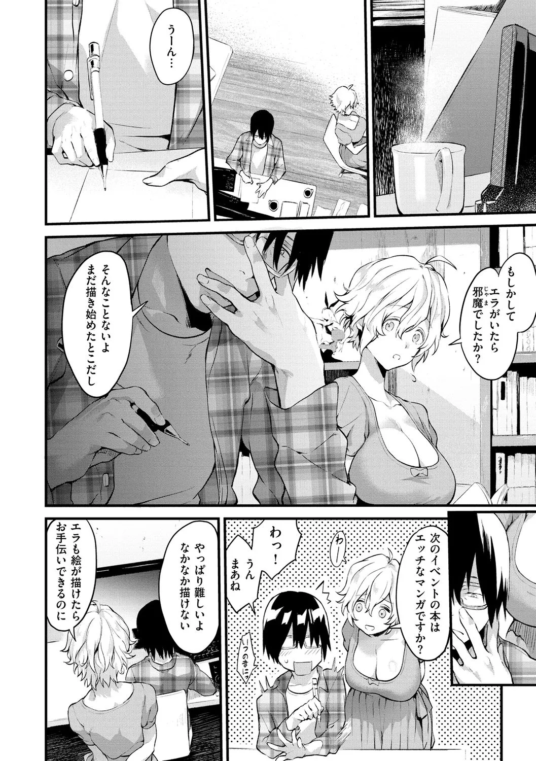 Page 137