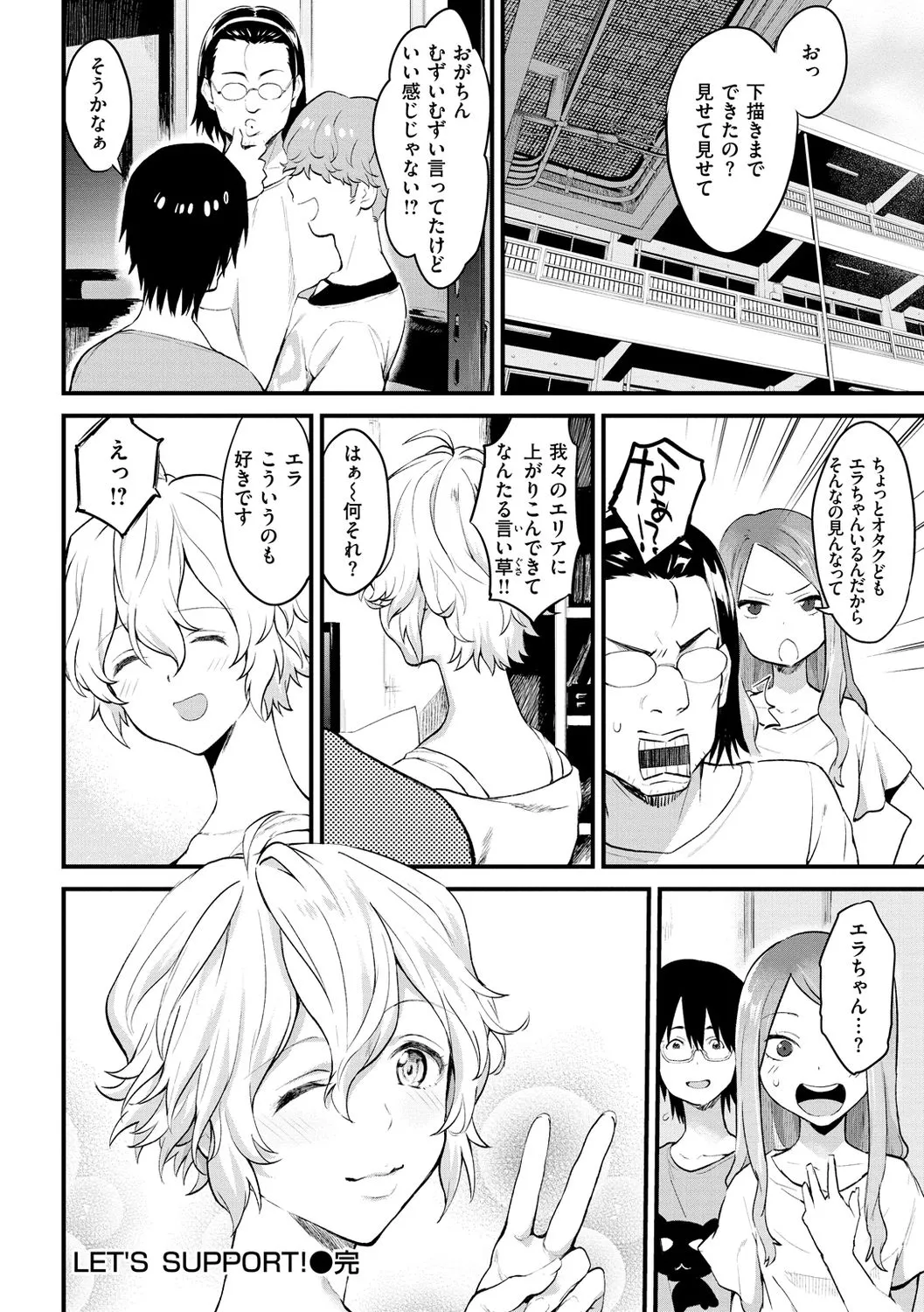 Page 151