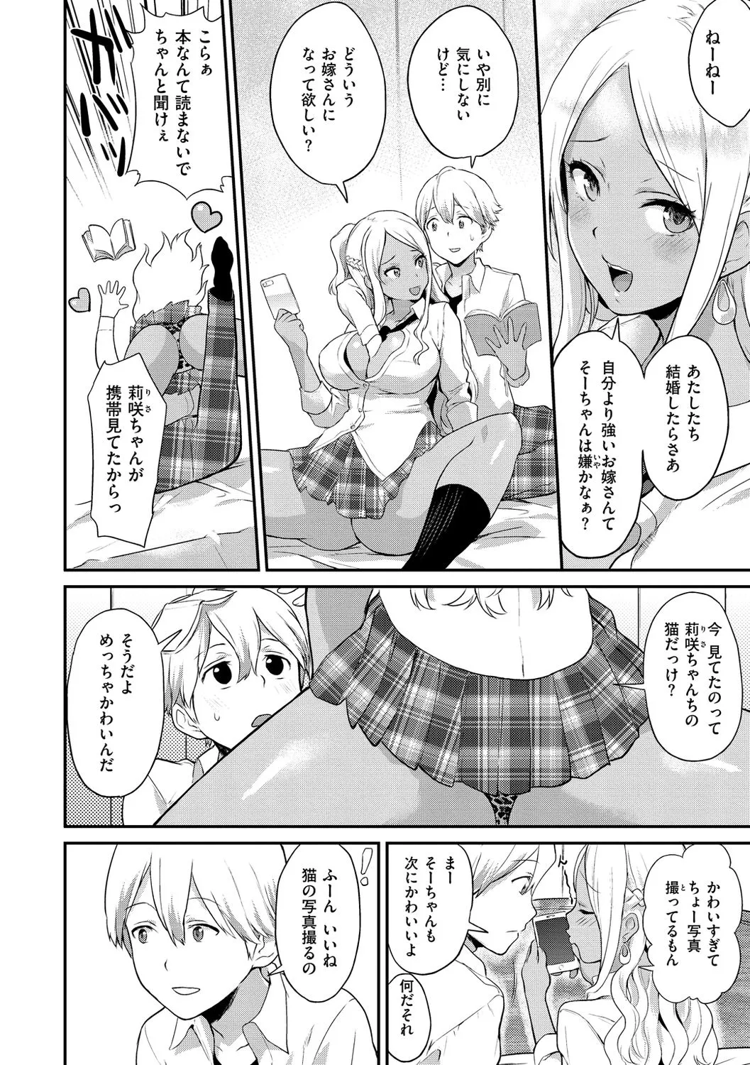 Page 153