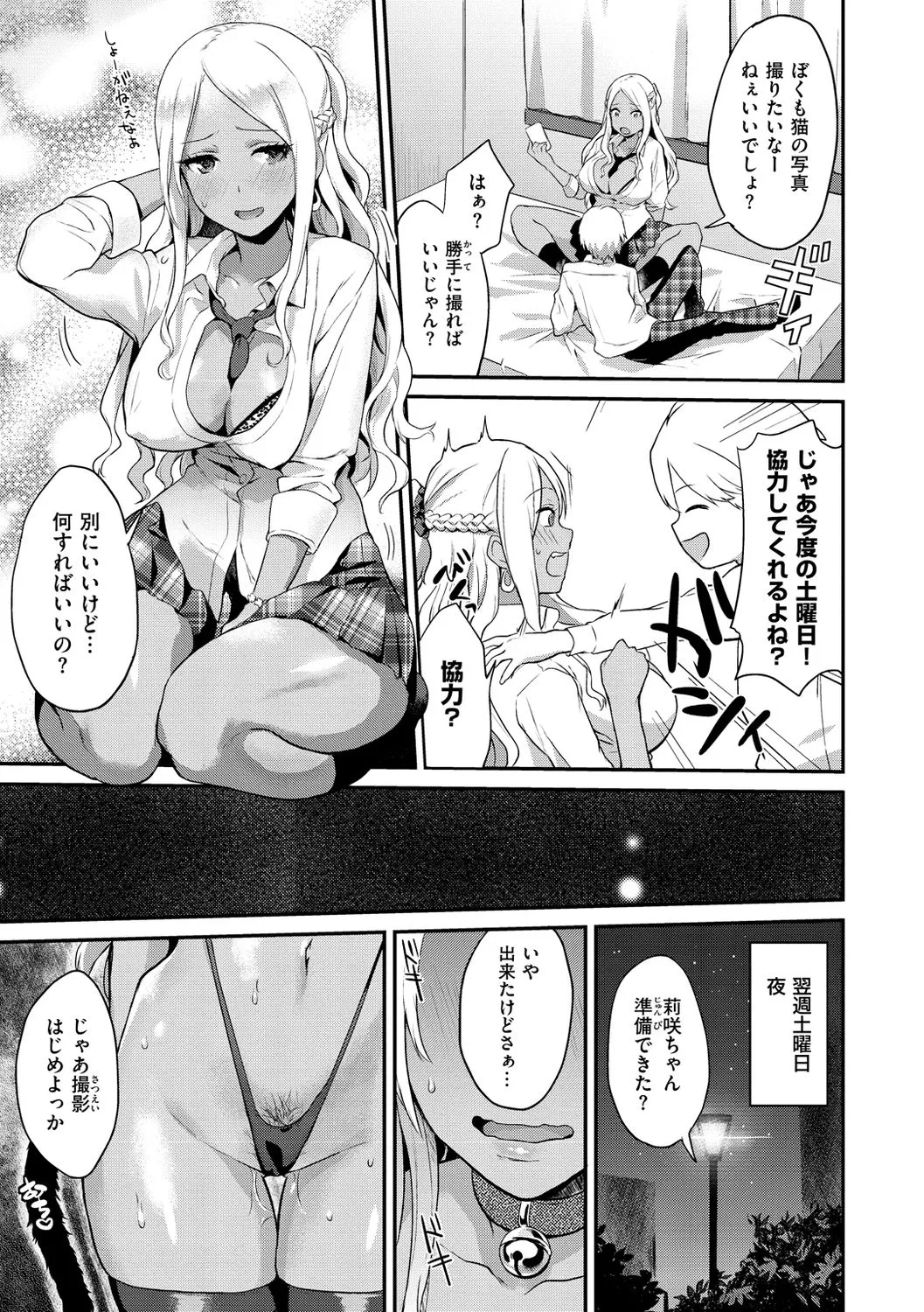 Page 154