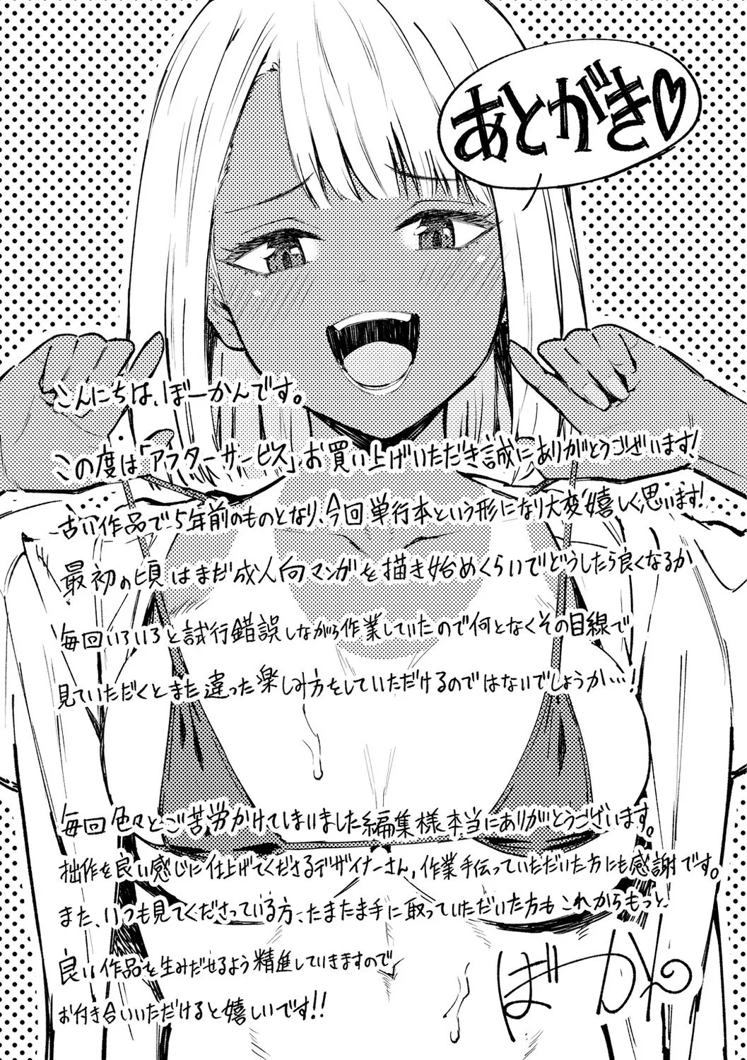 Page 168