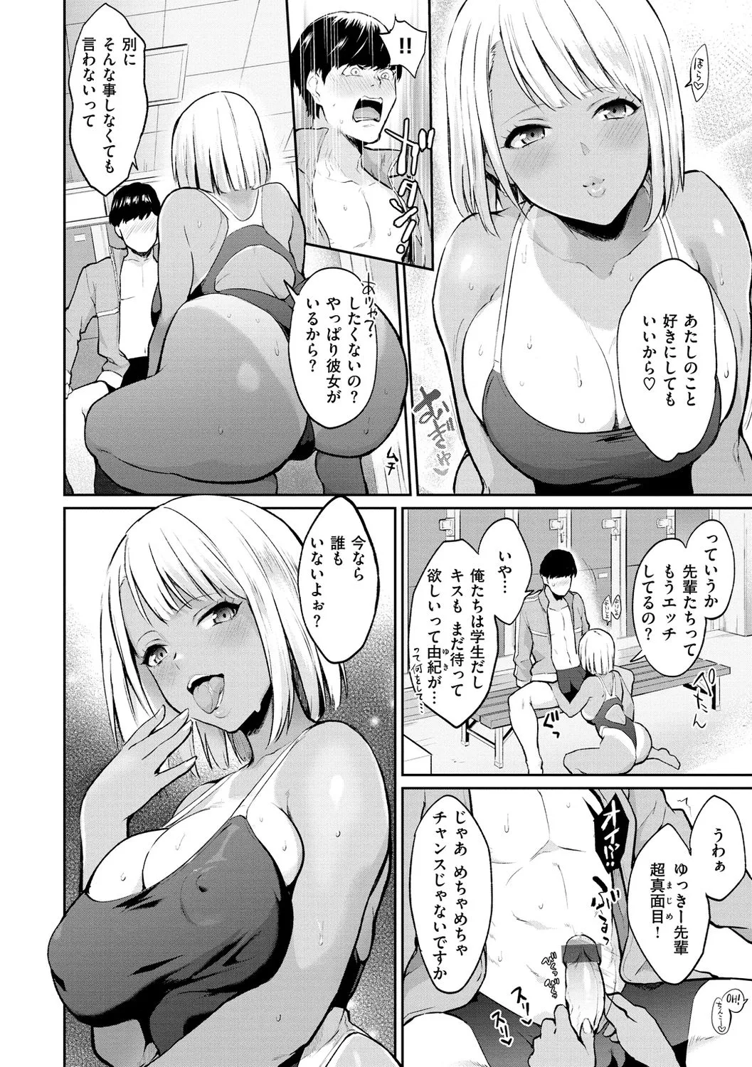 Page 51