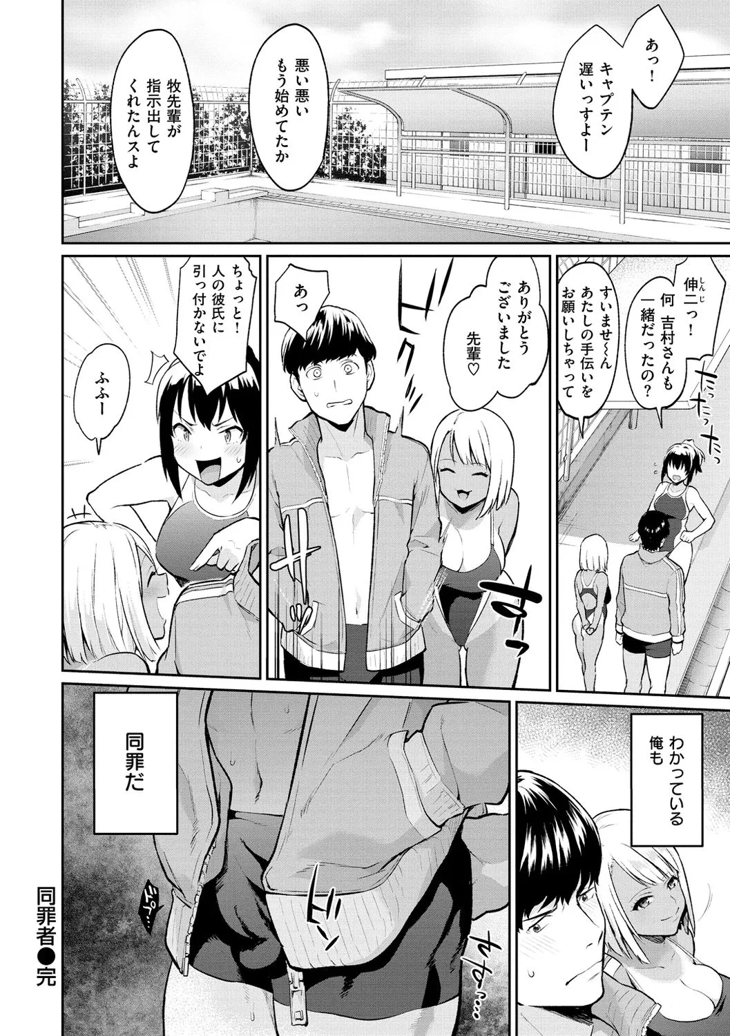 Page 63