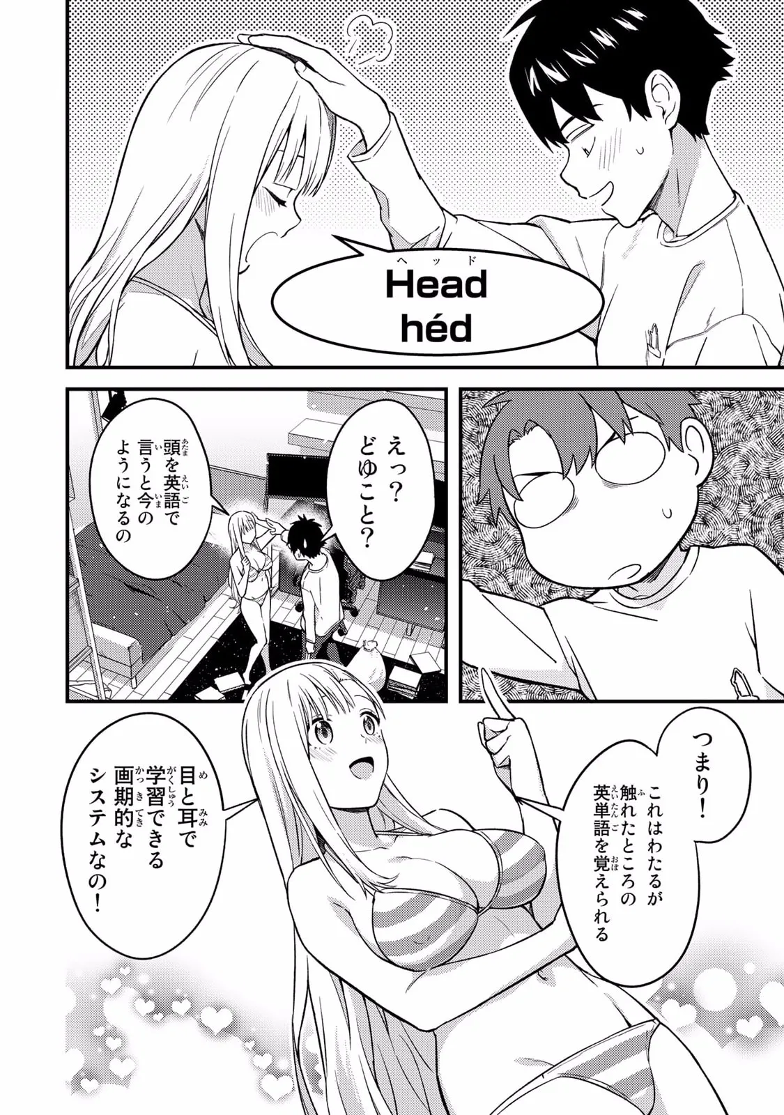 Page 103