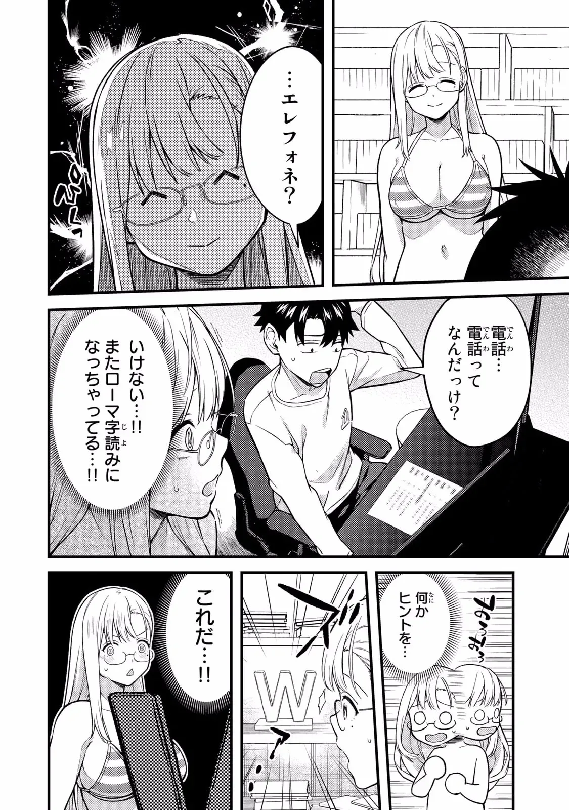 Page 117