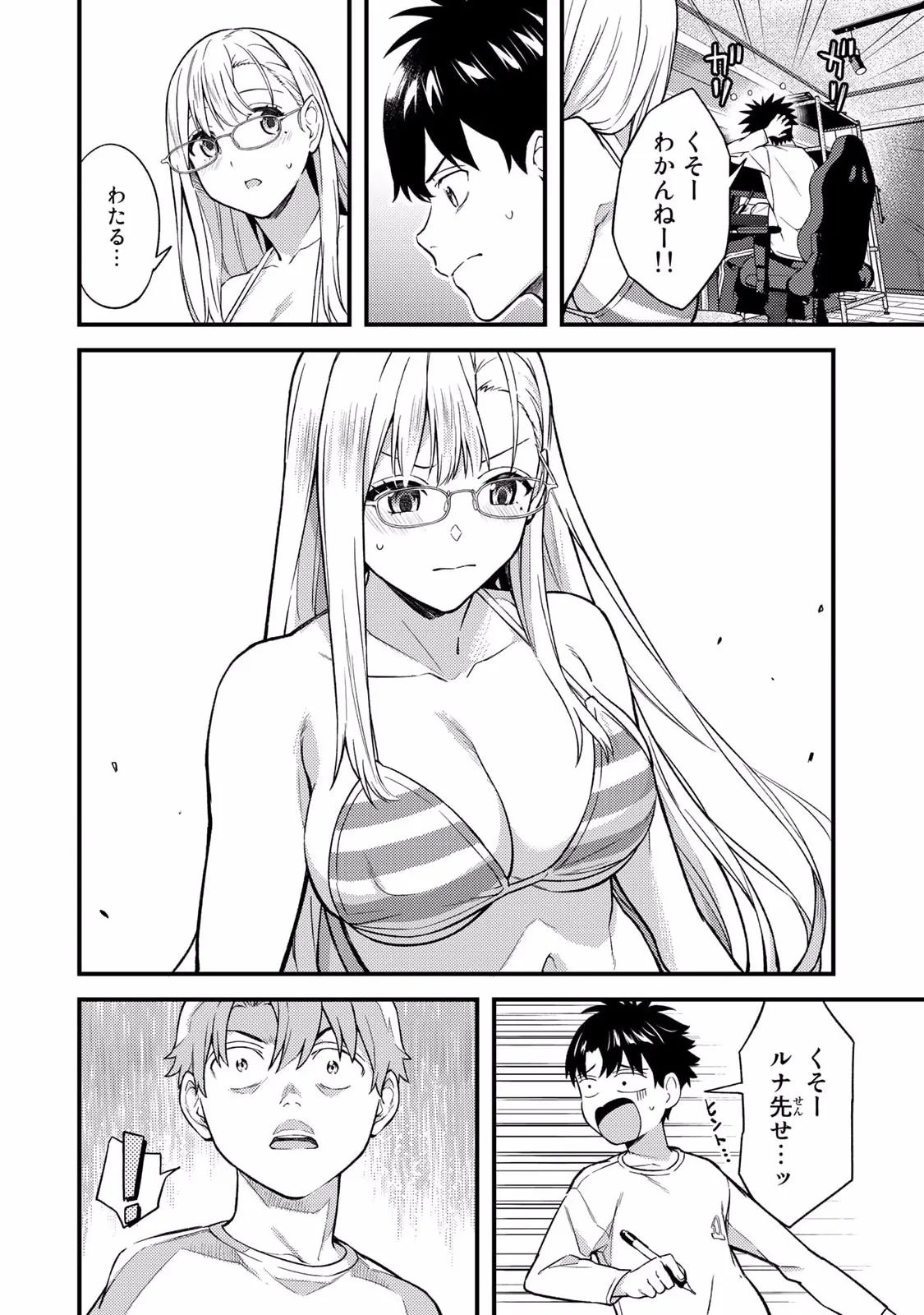 Page 125