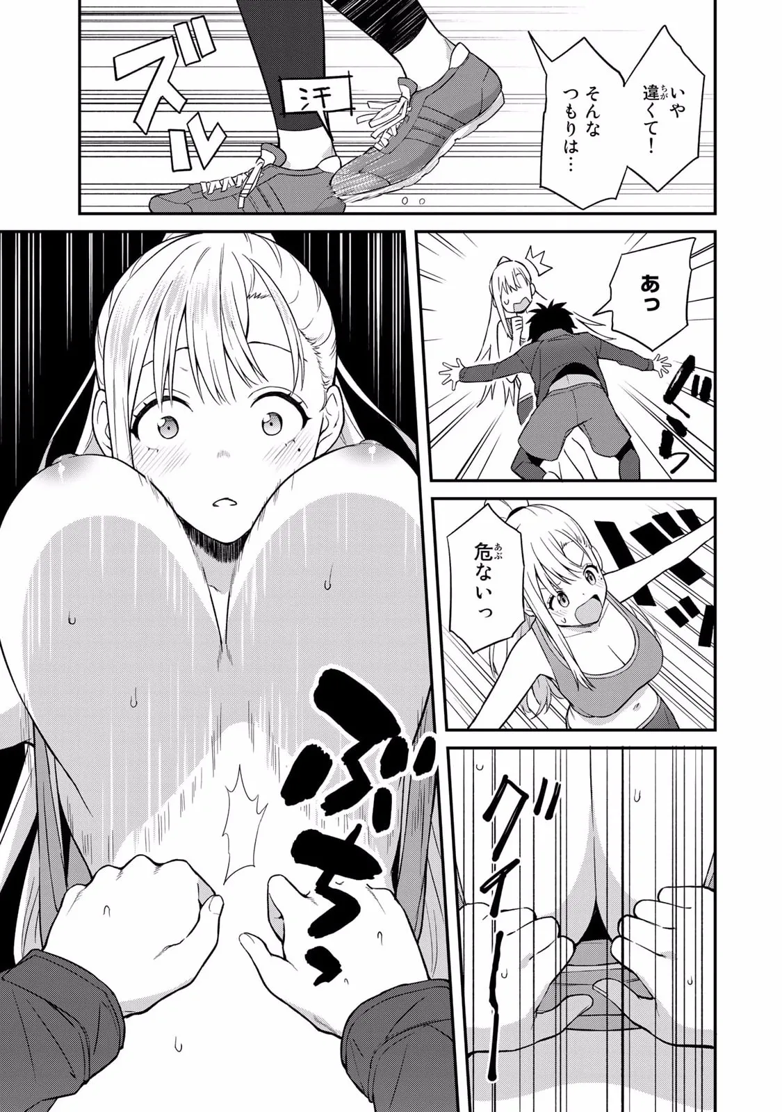 Page 76