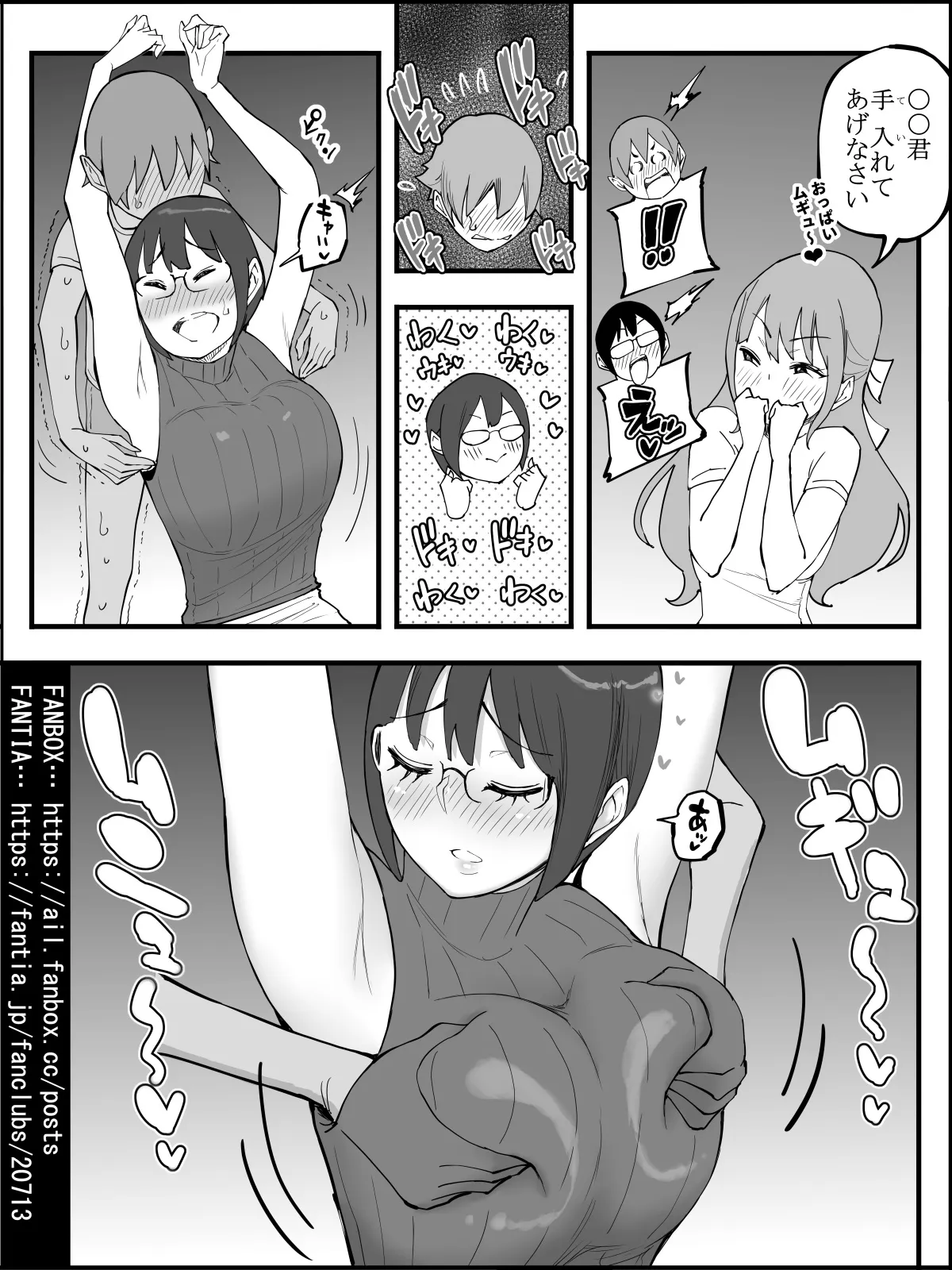 Page 102