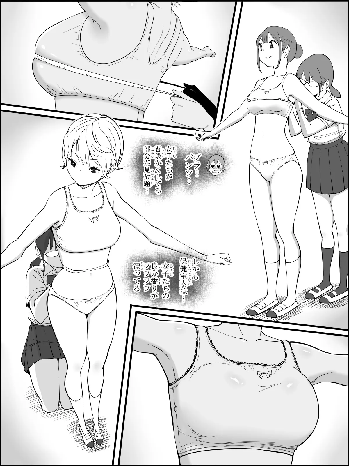 Page 33