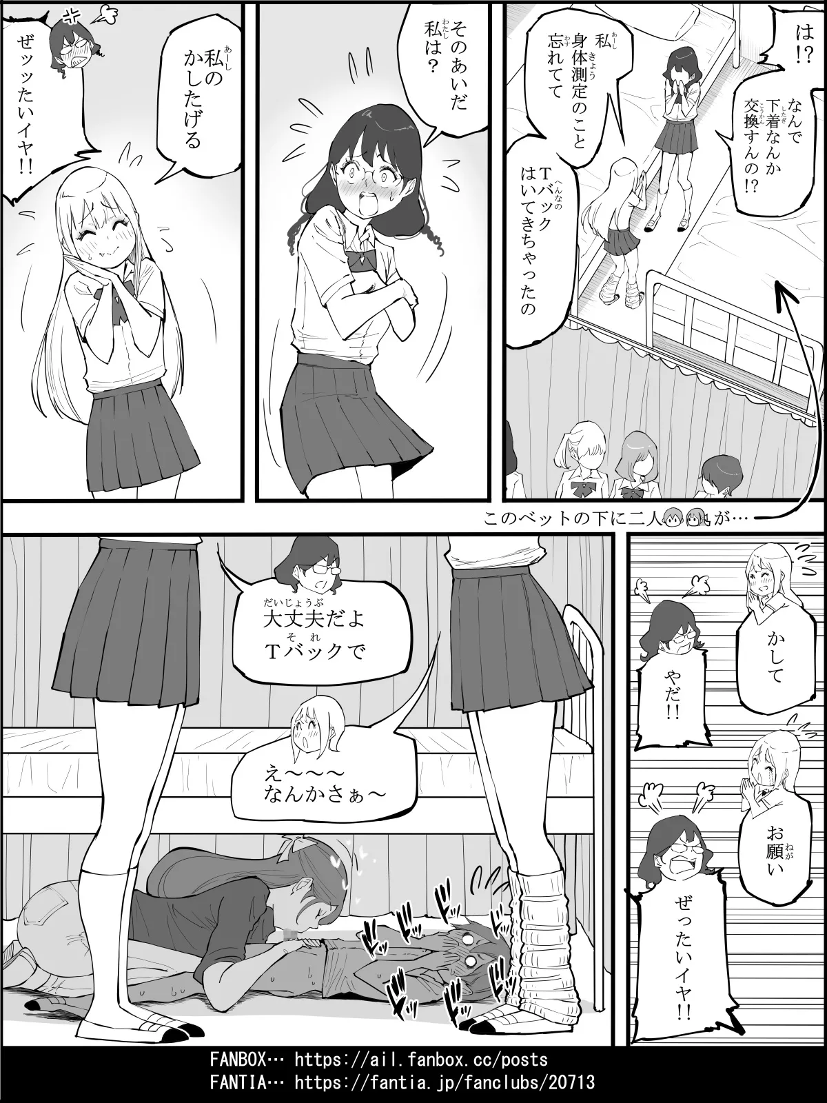 Page 46
