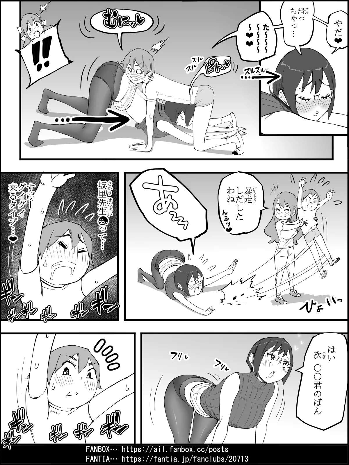 Page 90