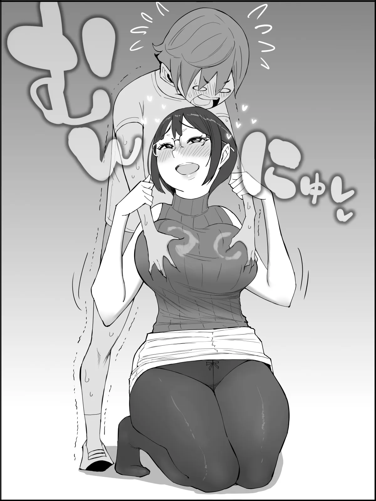 Page 99