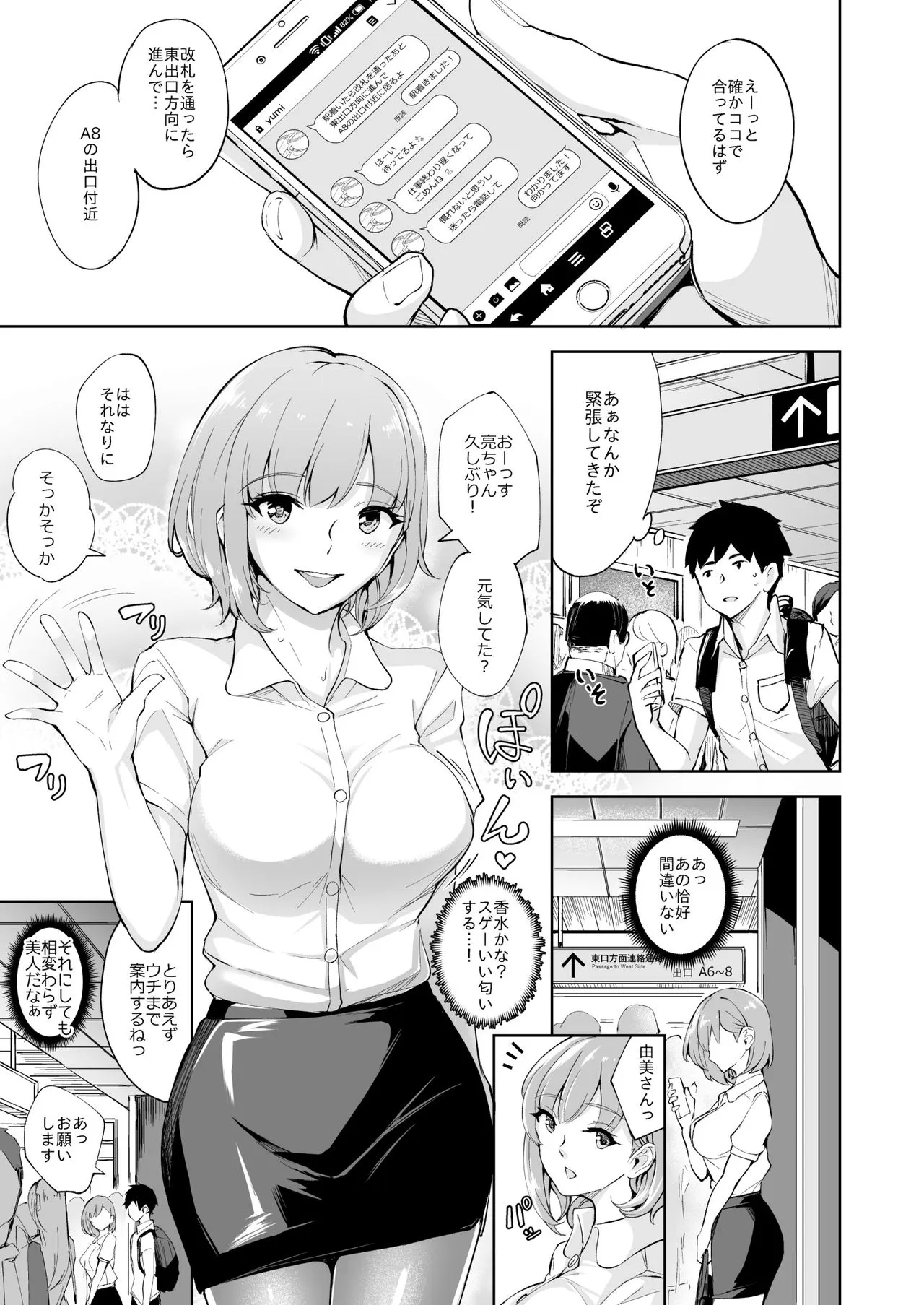 Page 1