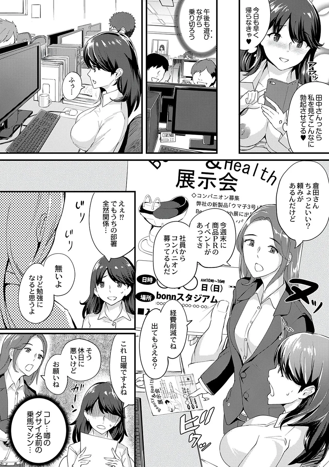 Page 105