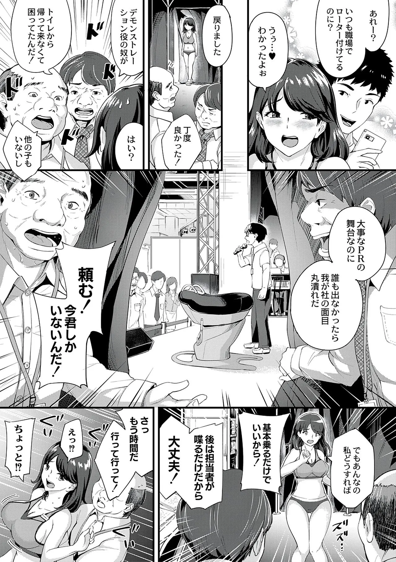 Page 108