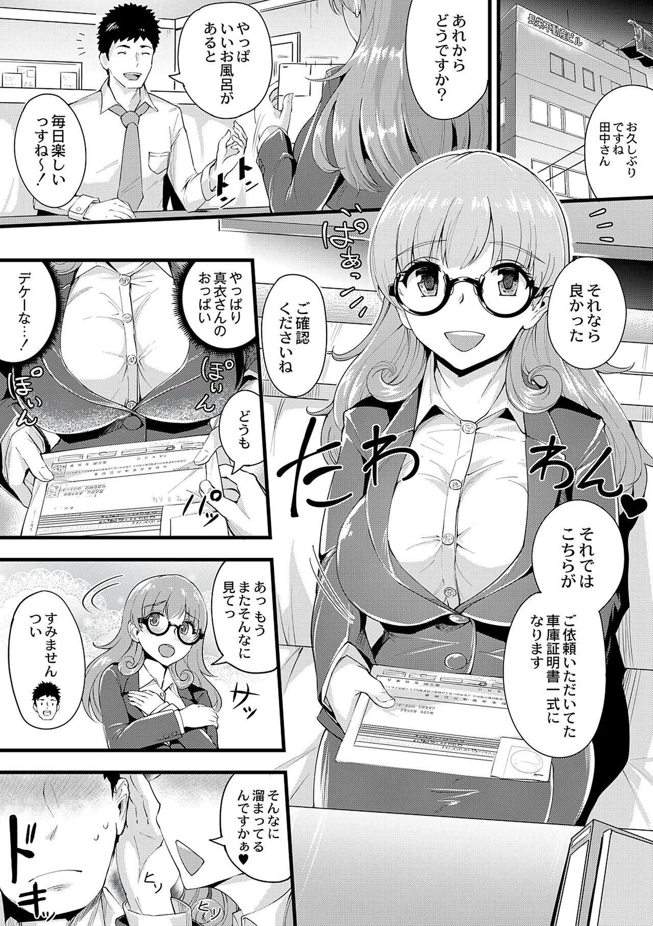 Page 128