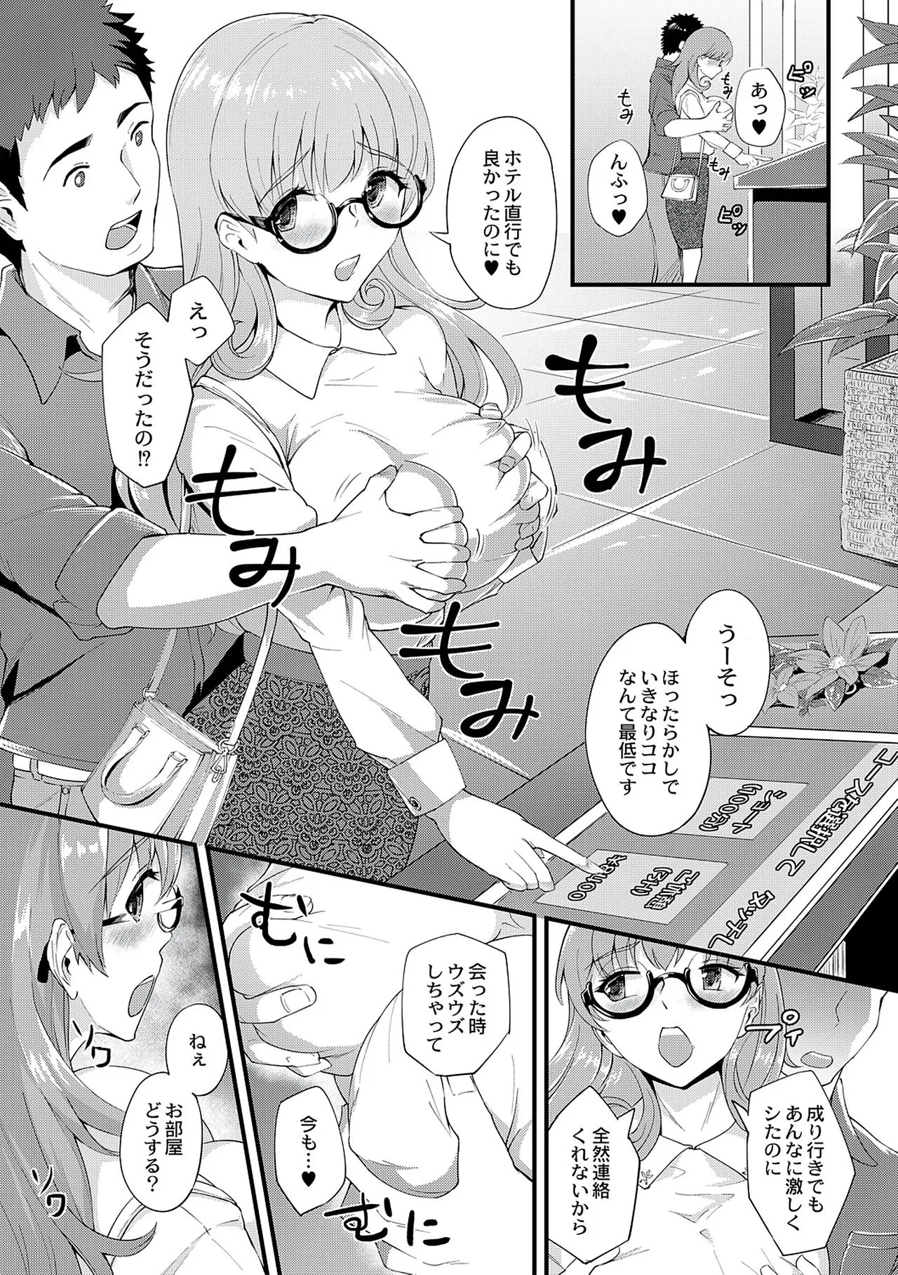 Page 130