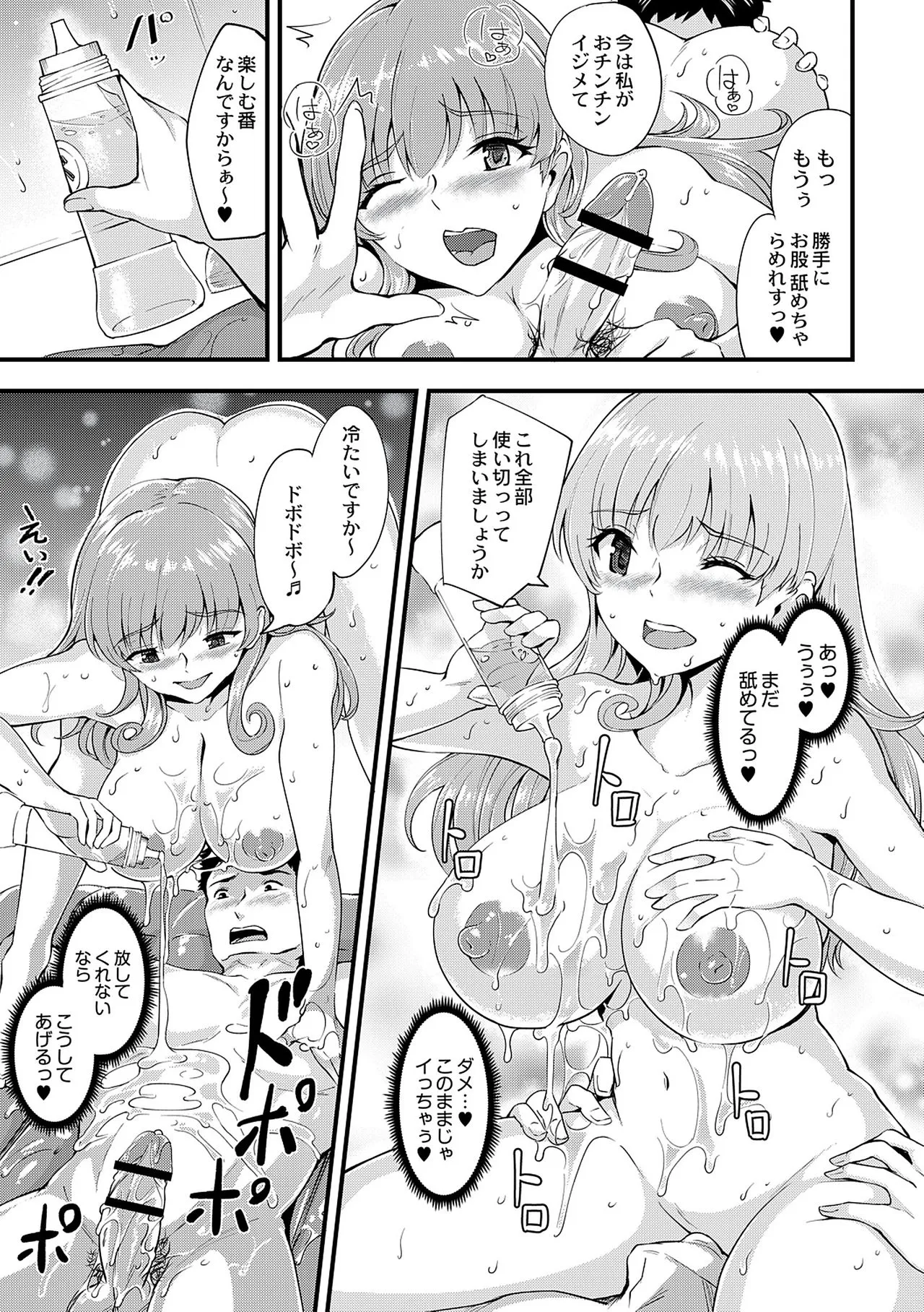 Page 136