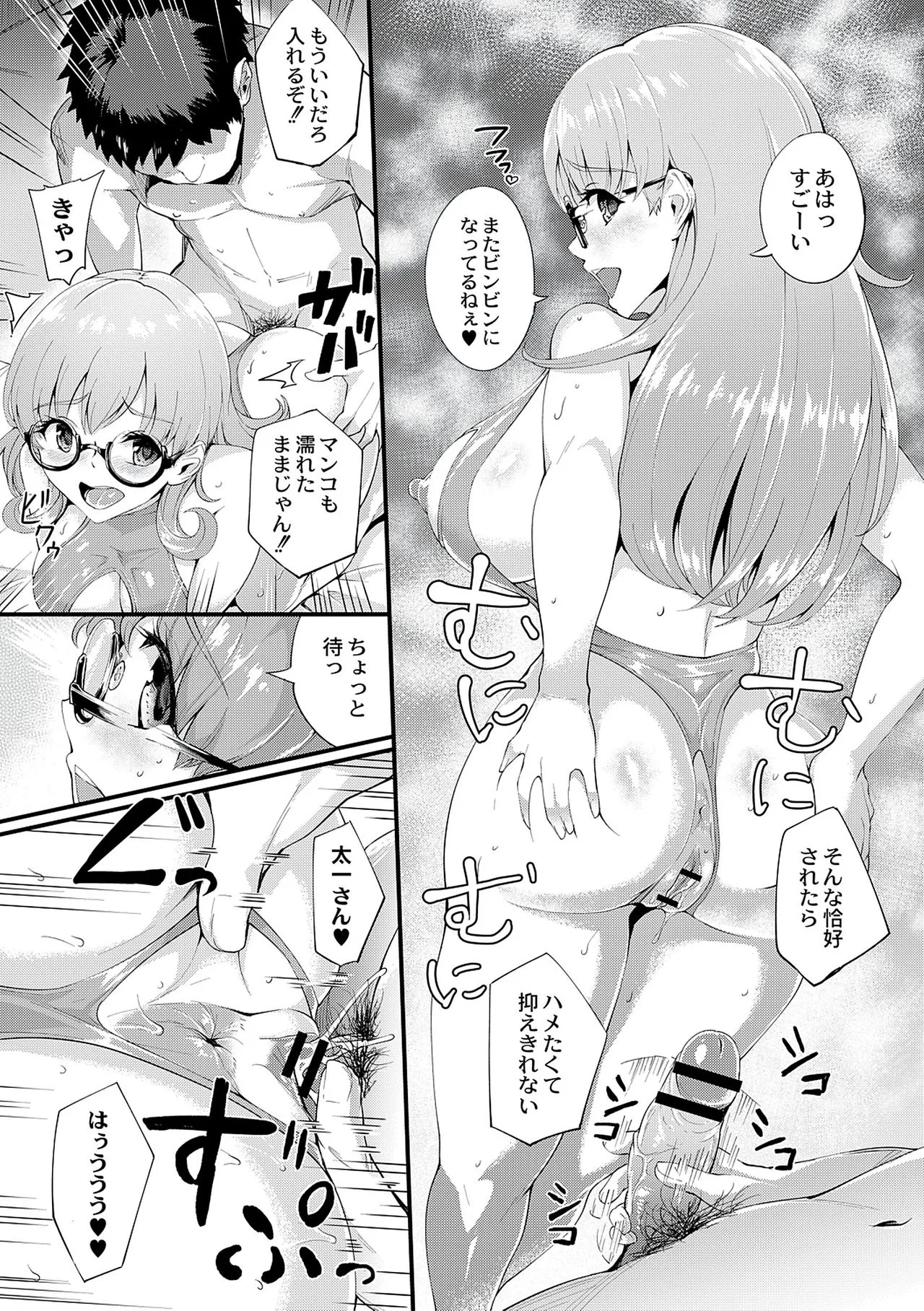 Page 144