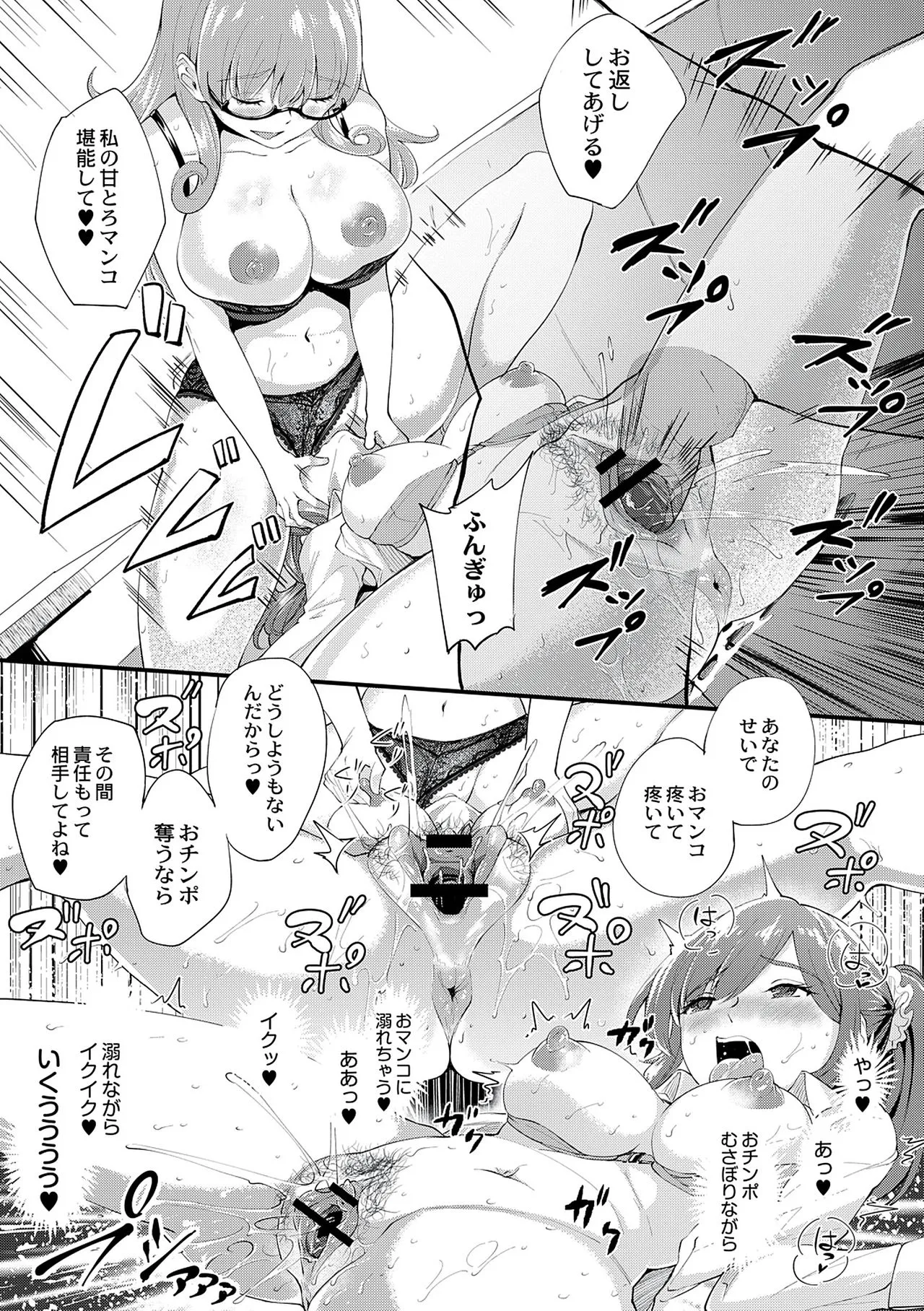 Page 170