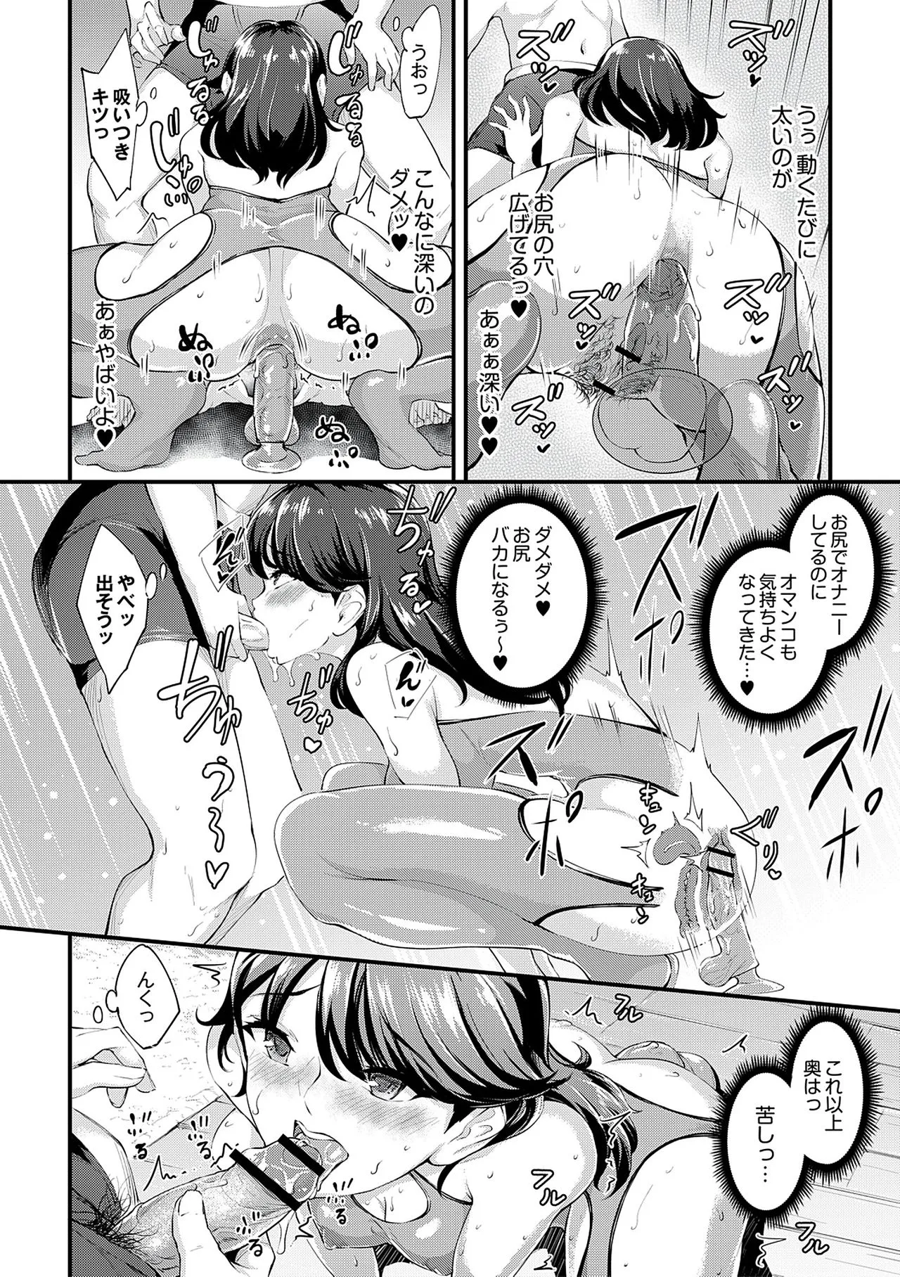 Page 181