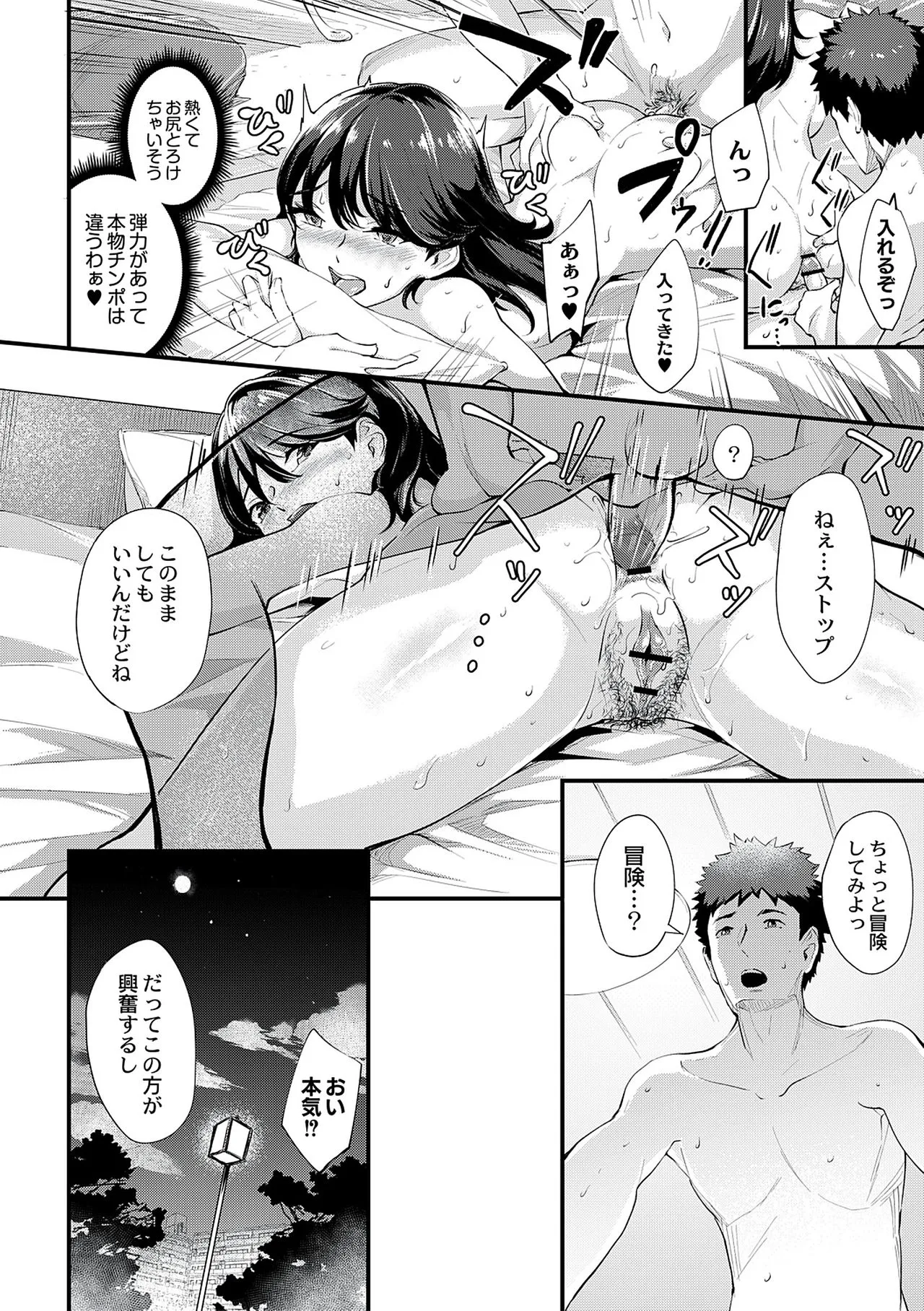 Page 185