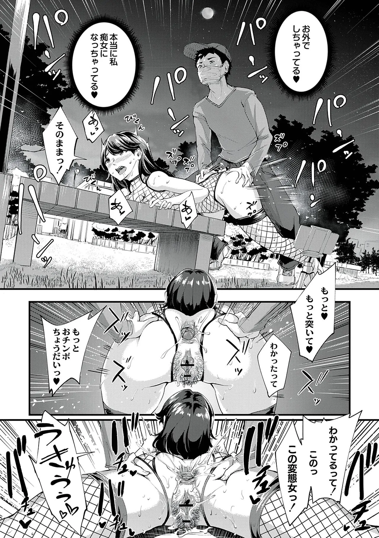 Page 190