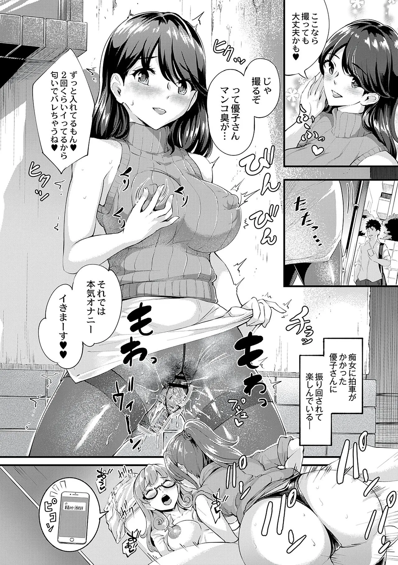Page 195