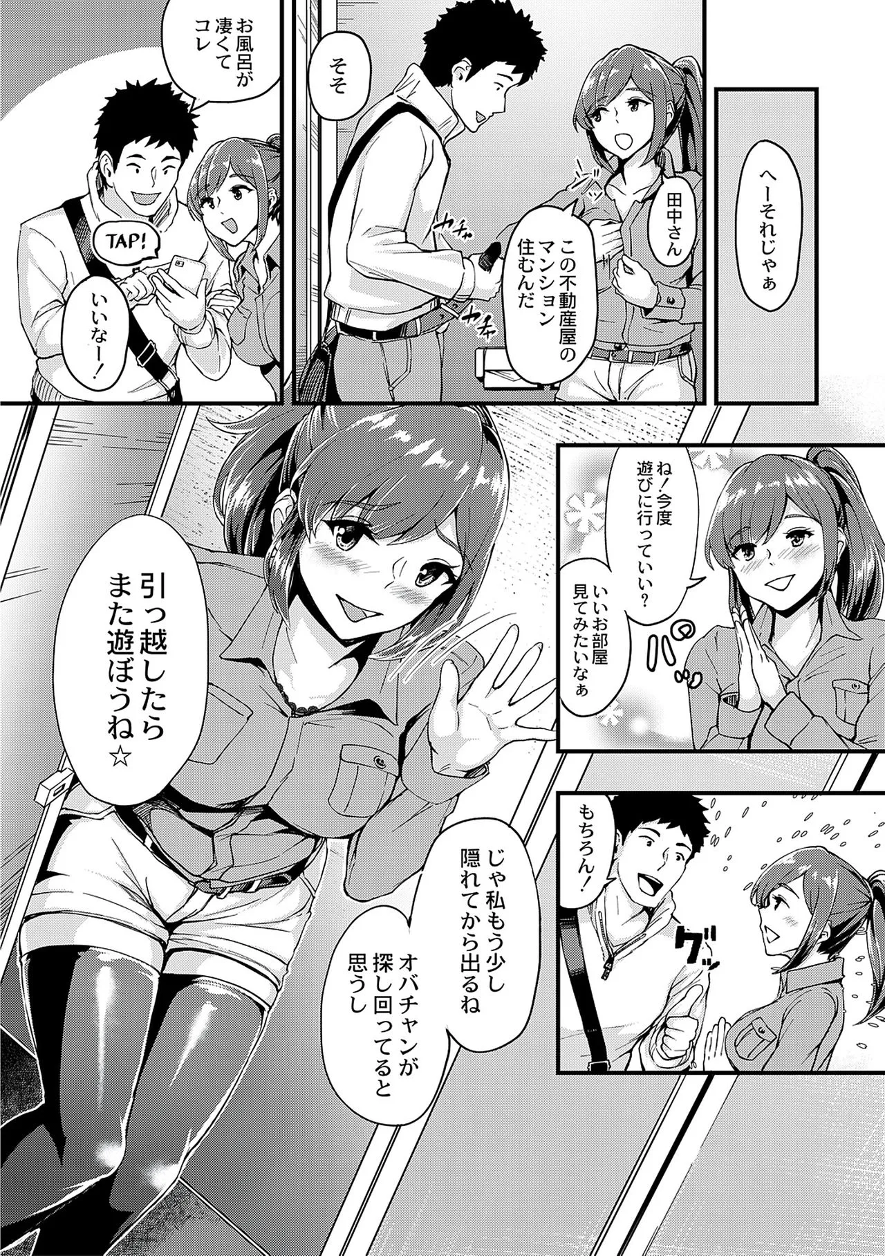 Page 55
