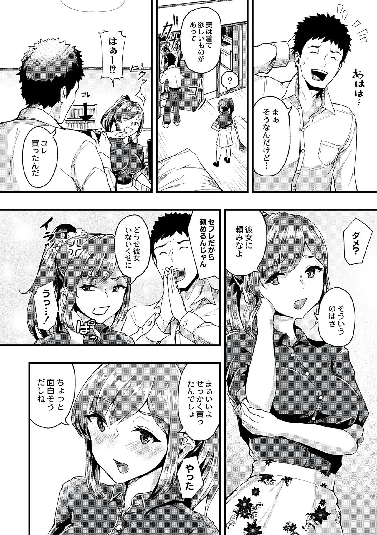 Page 57