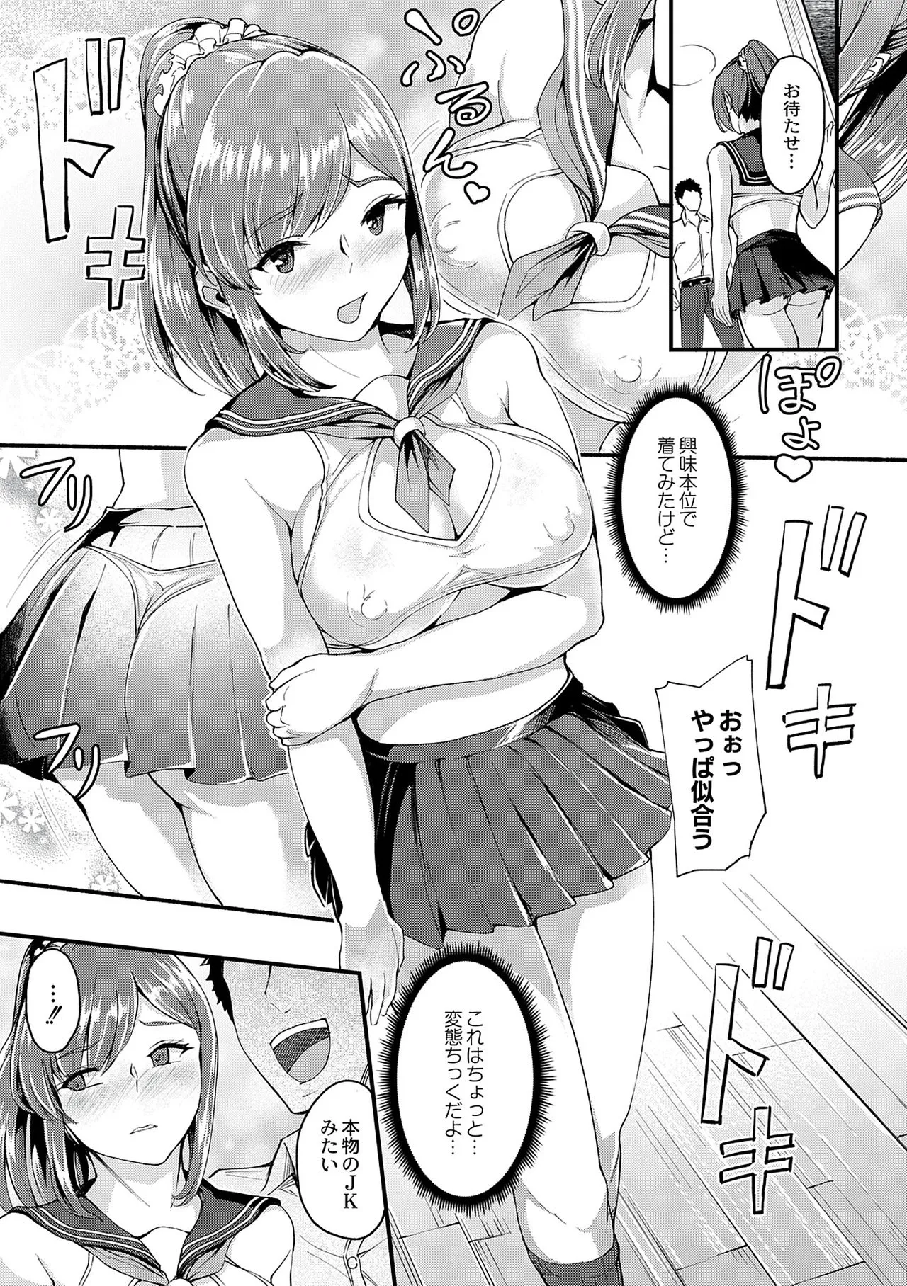 Page 58
