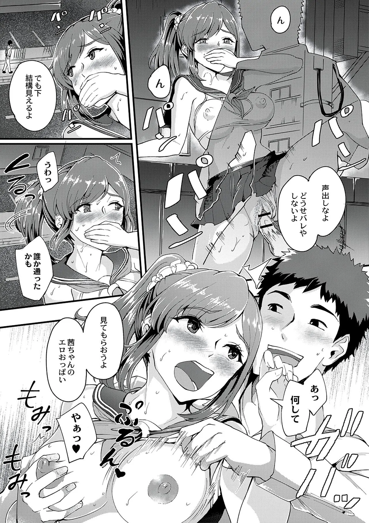 Page 73