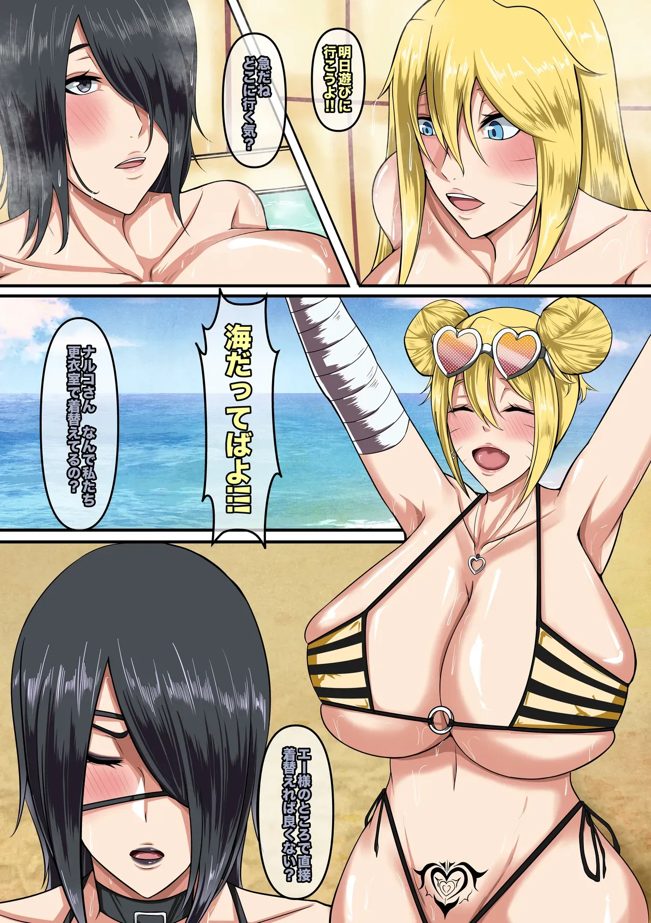 Page 2