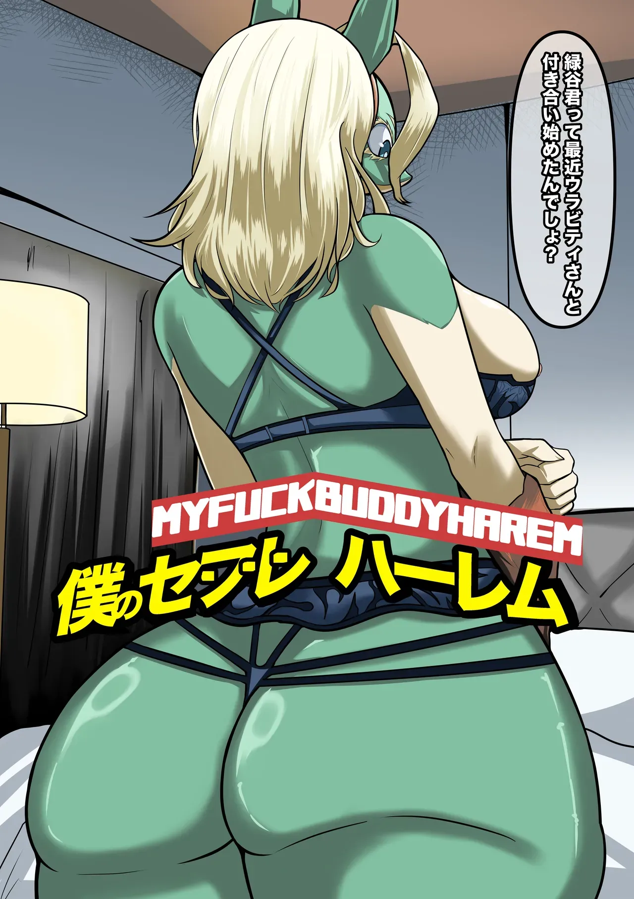 Page 0