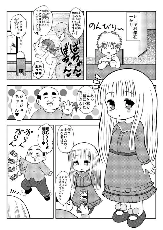 Page 0