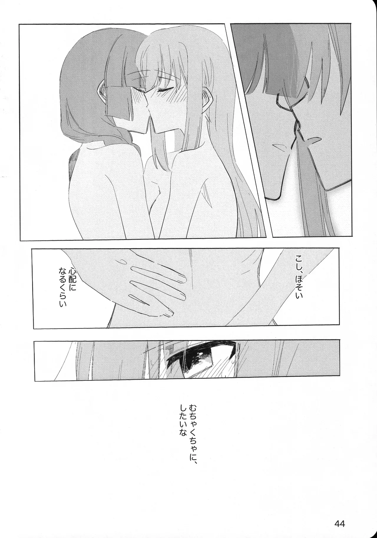 Page 42