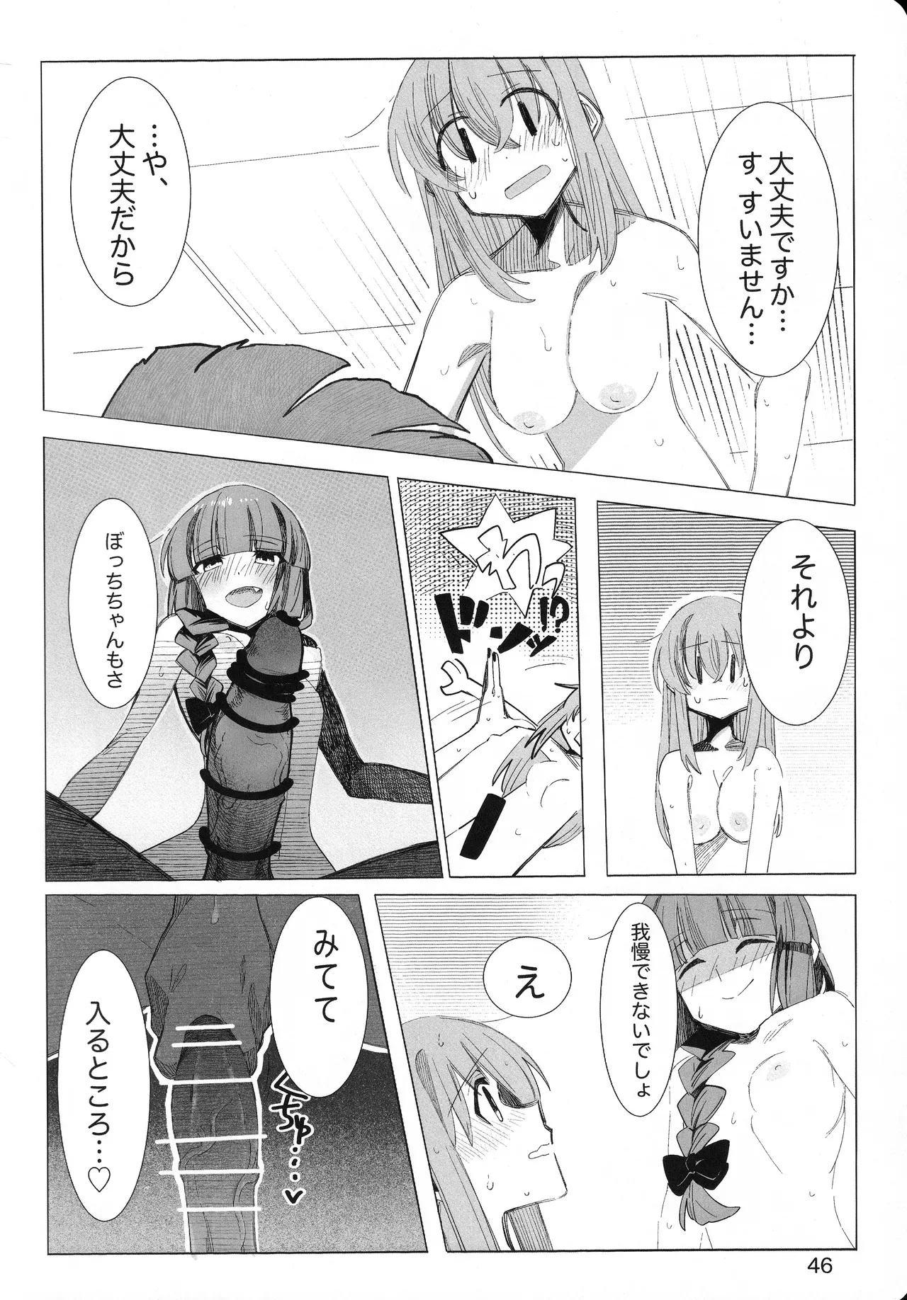 Page 44