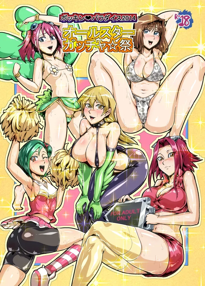 Page 0