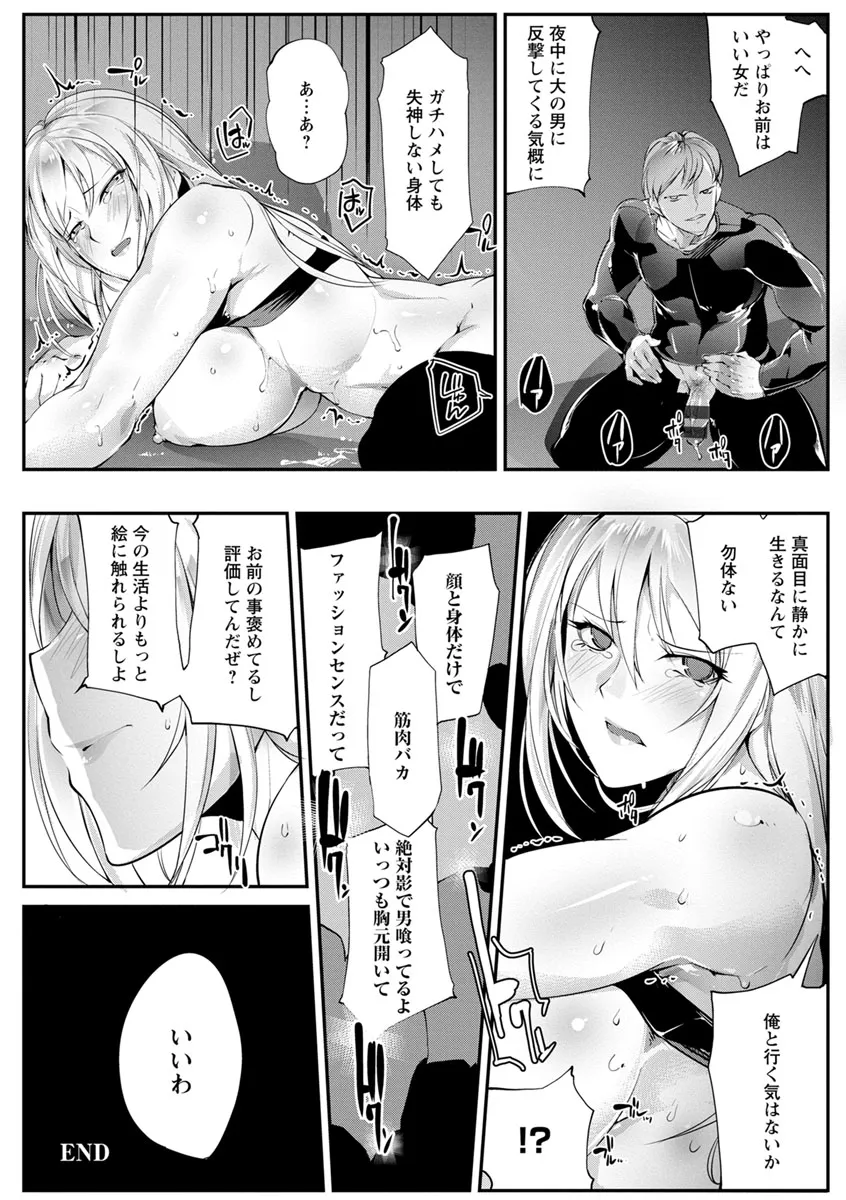 Page 143