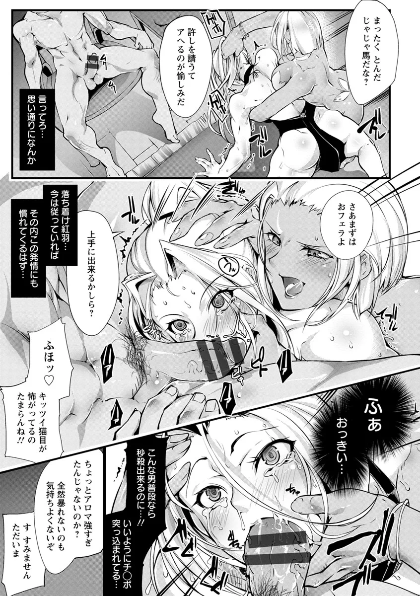 Page 170