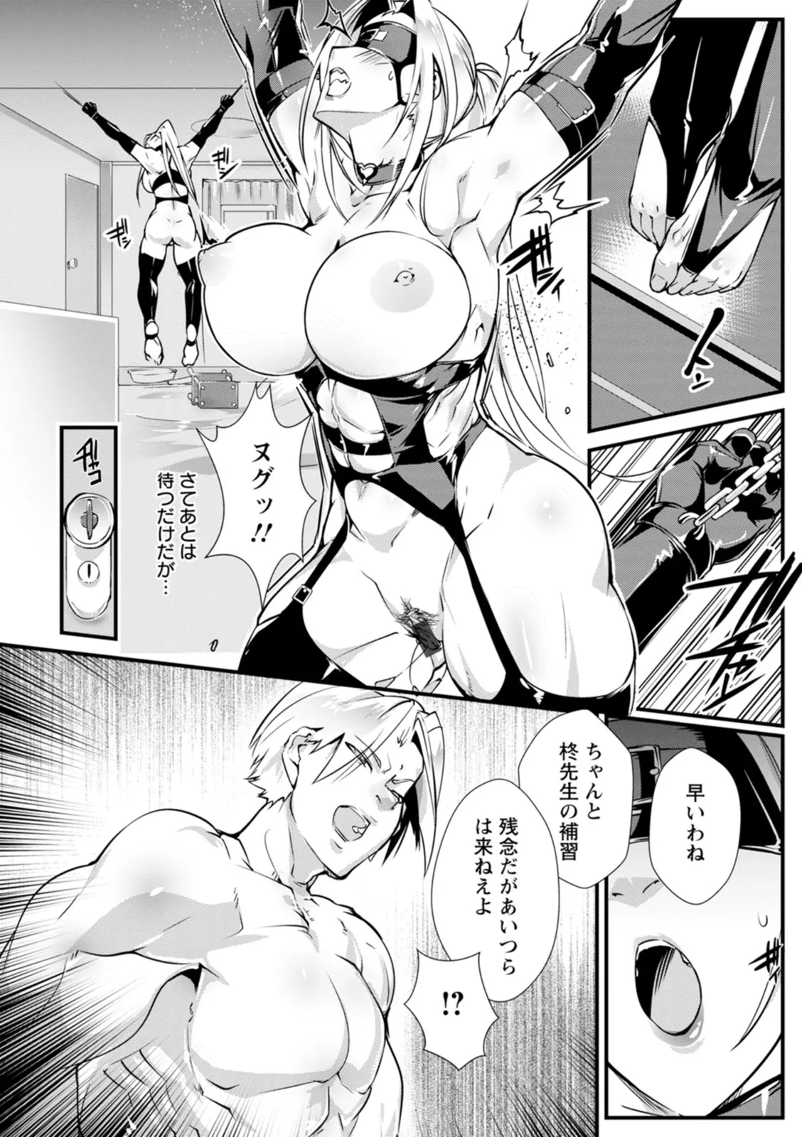 Page 121